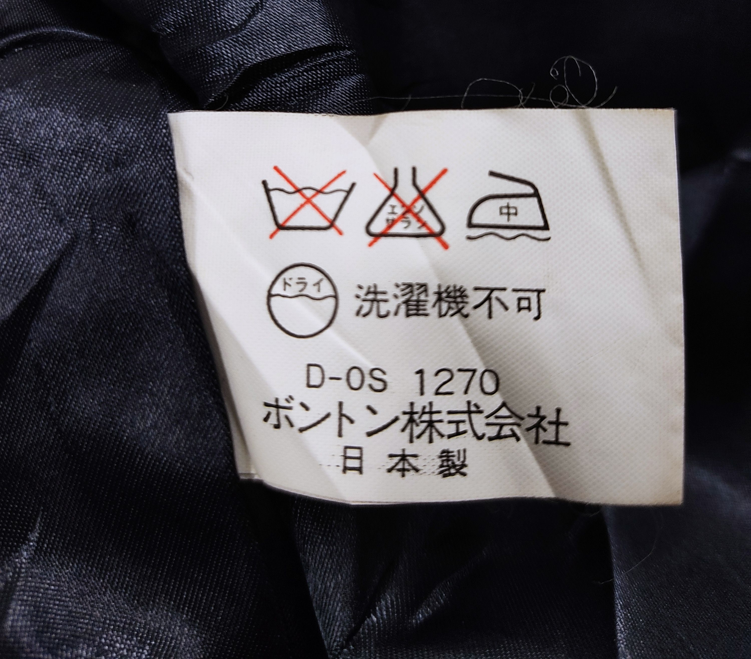 Japanese Brand Rarely Seen Orora Ethic Culture Art Designer Size US M / EU 48-50 / 2 - 7 Thumbnail