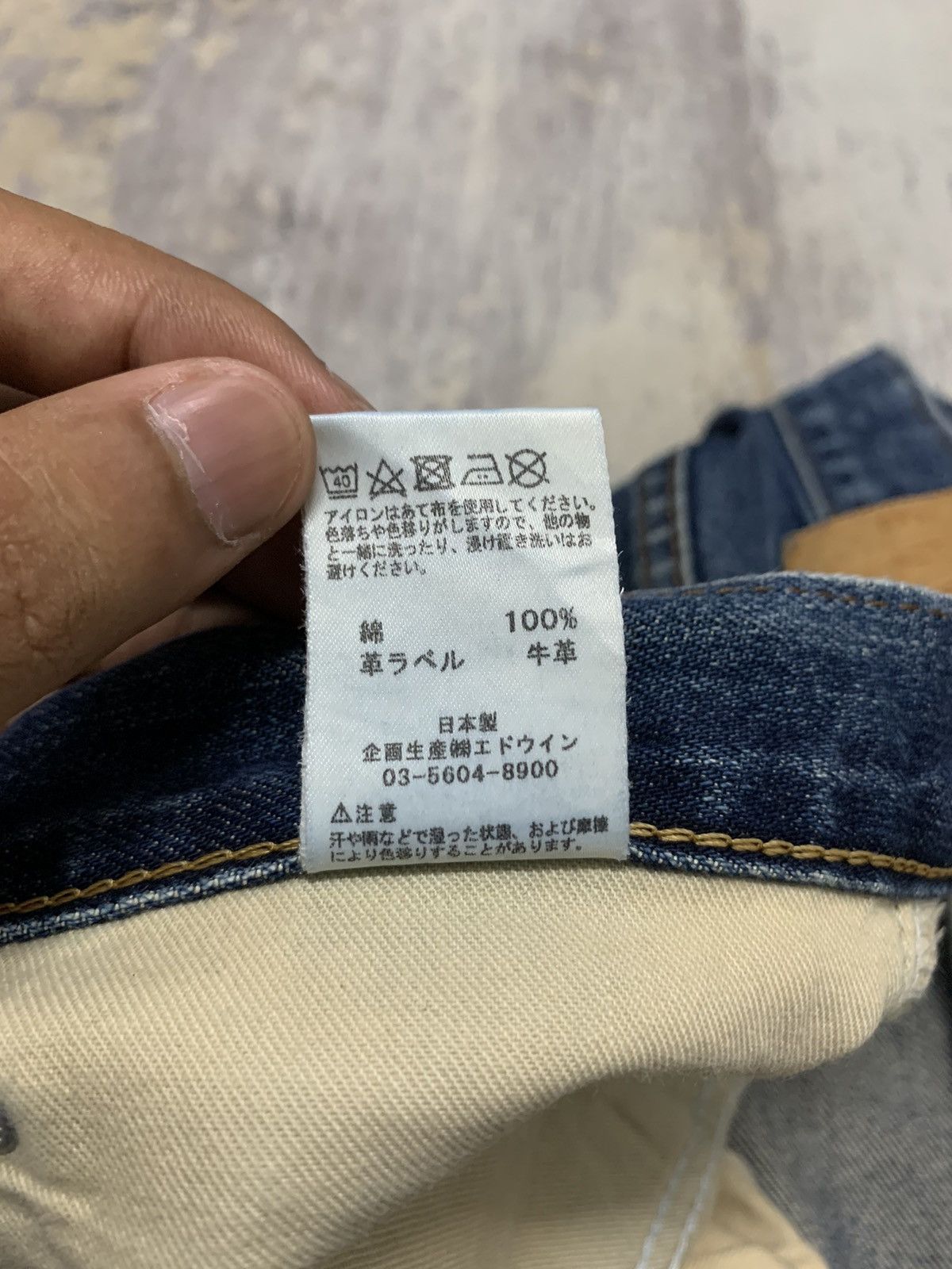 Japanese Brand Vtg Edwin Japanese Distressed Faded Slim Straight Jeans W33 Size US 33 - 16 Thumbnail