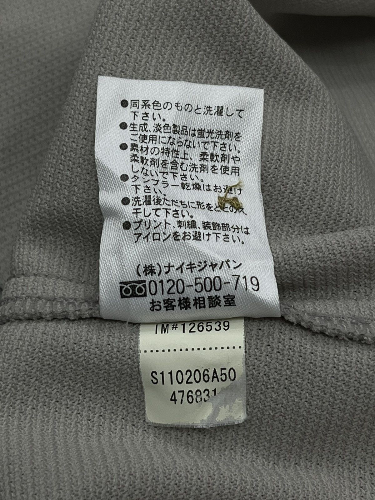 Nike VINTAGE NIKE x LIONS JAPAN BASEBALL TEAM Shirt Size US XL / EU 56 / 4 - 8 Thumbnail