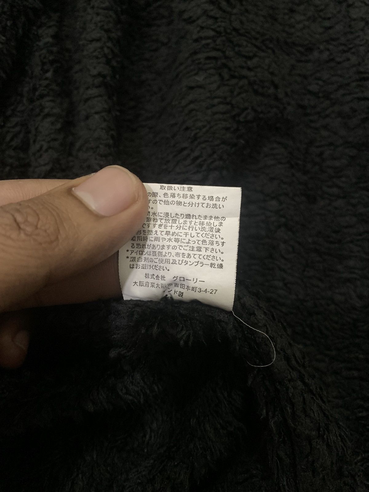 Japanese Brand JAPANESE Bandana Kapital Inspired Silk Trench Light Jacket Size M / US 6-8 / IT 42-44 - 20 Thumbnail