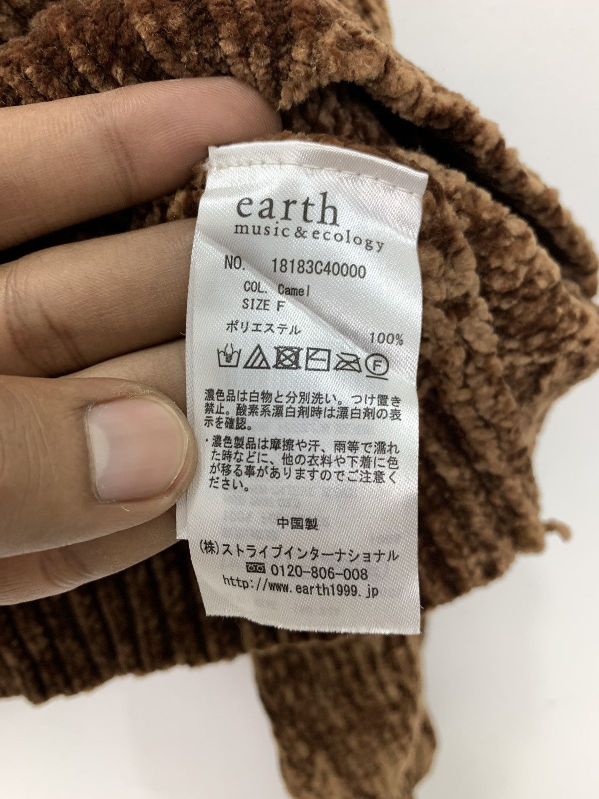 Aran Isles Knitwear × Velvet EARTHMUSIC ECOLOGY Crochet Velvet Aran Knit Croptop Sweater Size L / US 10 / IT 46 - 10 Thumbnail