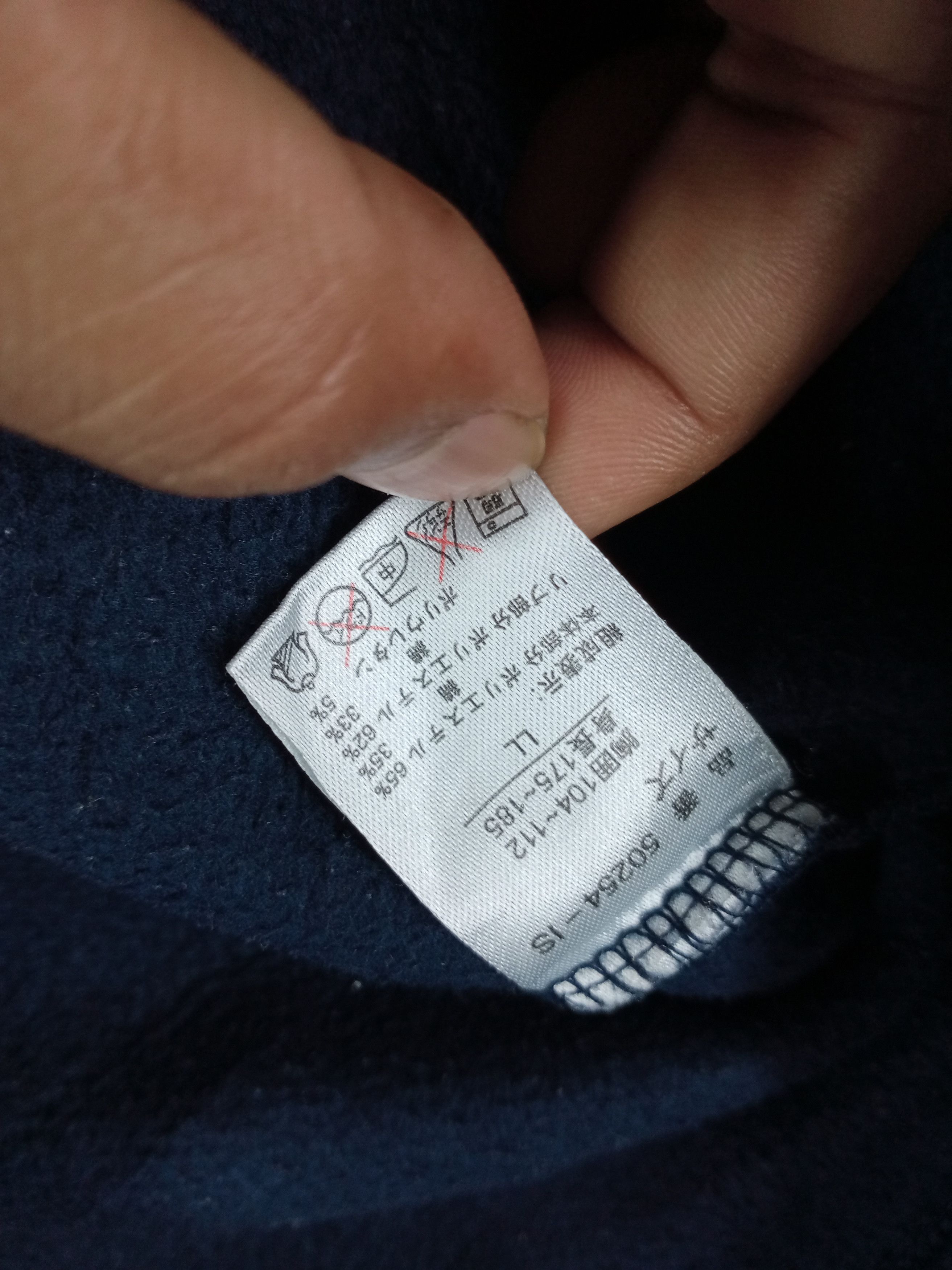 Japanese Brand Vintage Japanese Koi Fish Overprint Sweatshirt Size US L / EU 52-54 / 3 - 4 Thumbnail