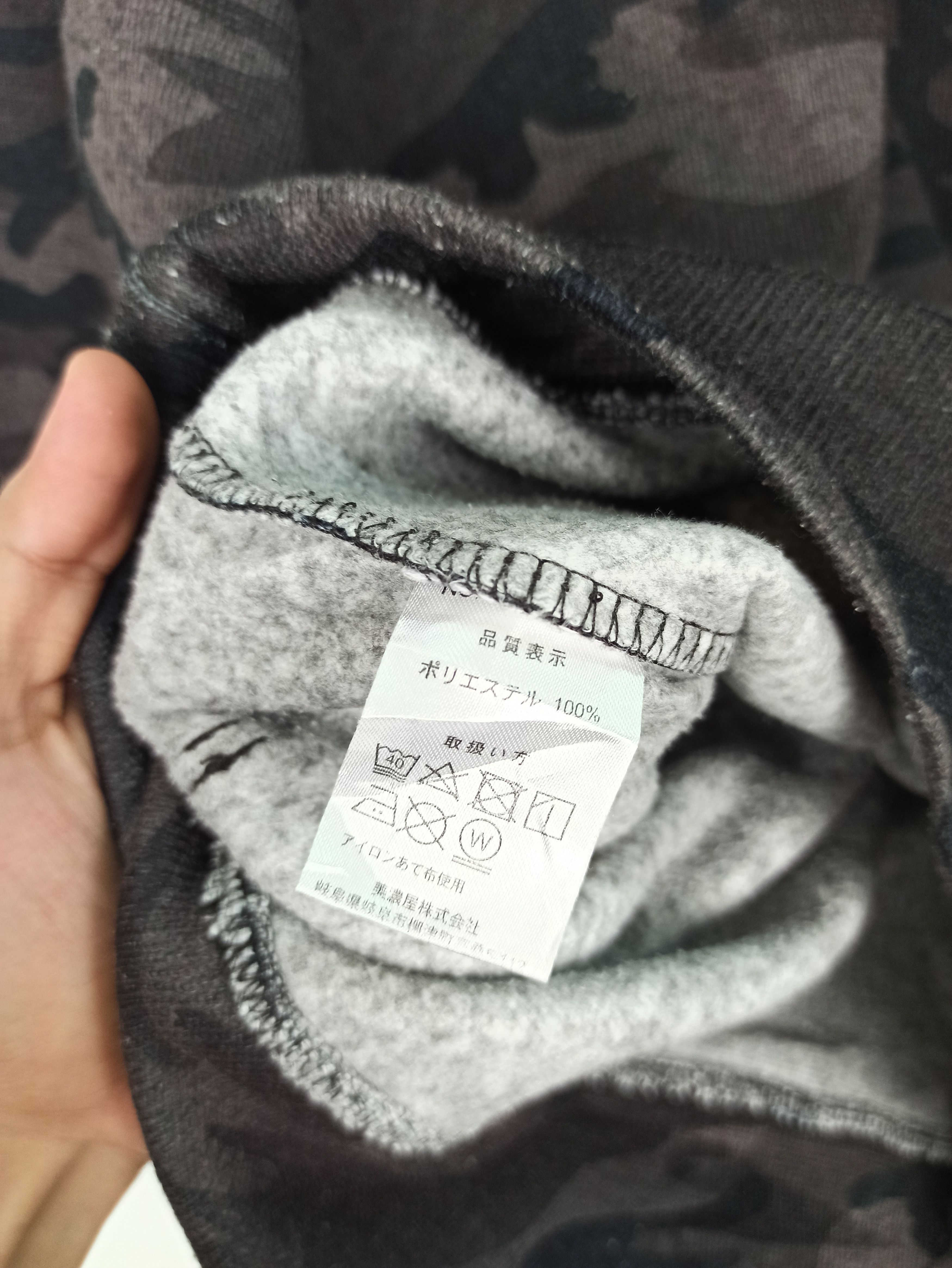 If Six Was Nine MARVEL-Japan.Com Hoodie Camo (c42) Size US M / EU 48-50 / 2 - 7 Thumbnail