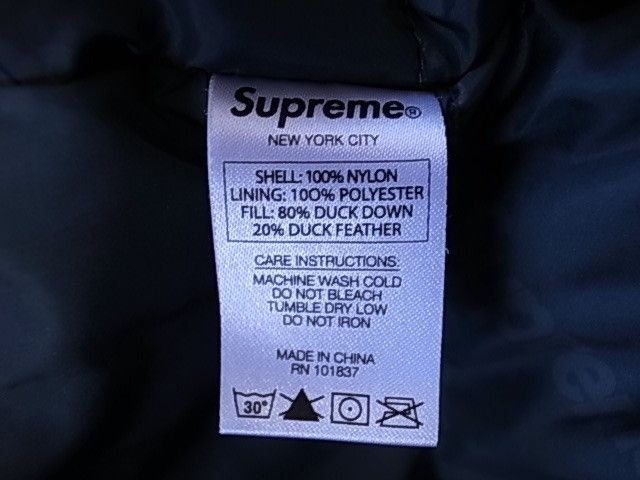 Supreme Supreme Uptown Down Parka Size US M / EU 48-50 / 2 - 9 Thumbnail