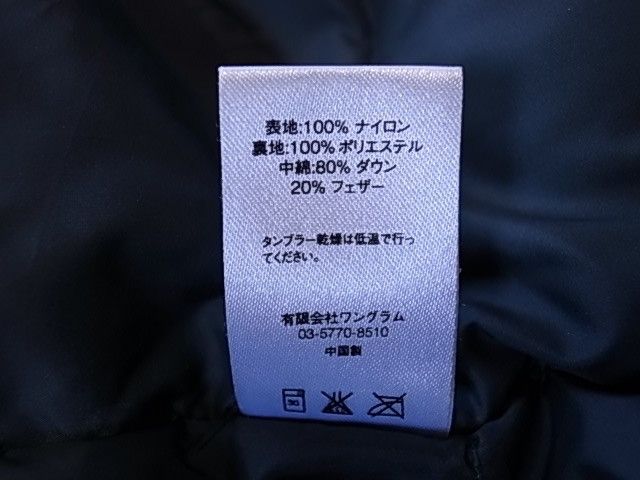 Supreme Supreme Uptown Down Parka Size US M / EU 48-50 / 2 - 10 Thumbnail