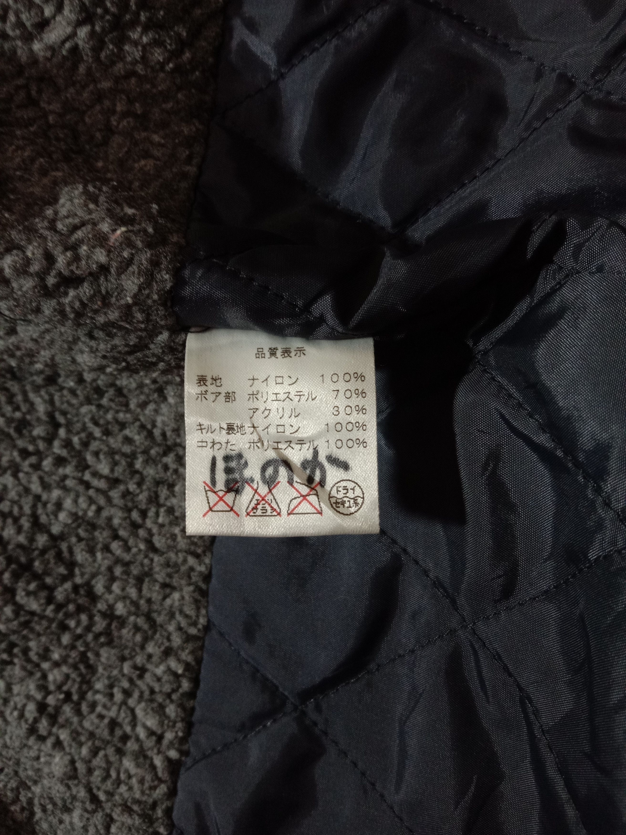 Vintage Super Yankees Dodge Ball Club Sherpa Jacket Size US L / EU 52-54 / 3 - 11 Thumbnail