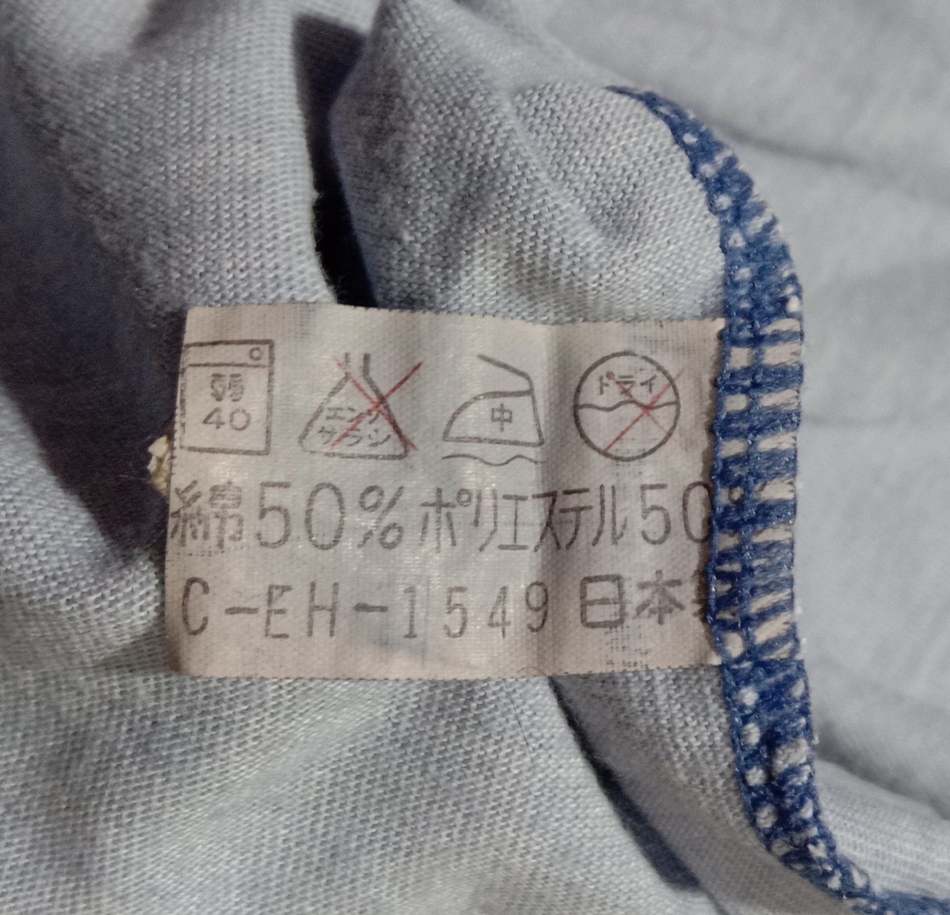 Cartoon Network Vintage 80s Tee Small Gov. Is Beautiful Big Print Cover Size US S / EU 44-46 / 1 - 5 Thumbnail