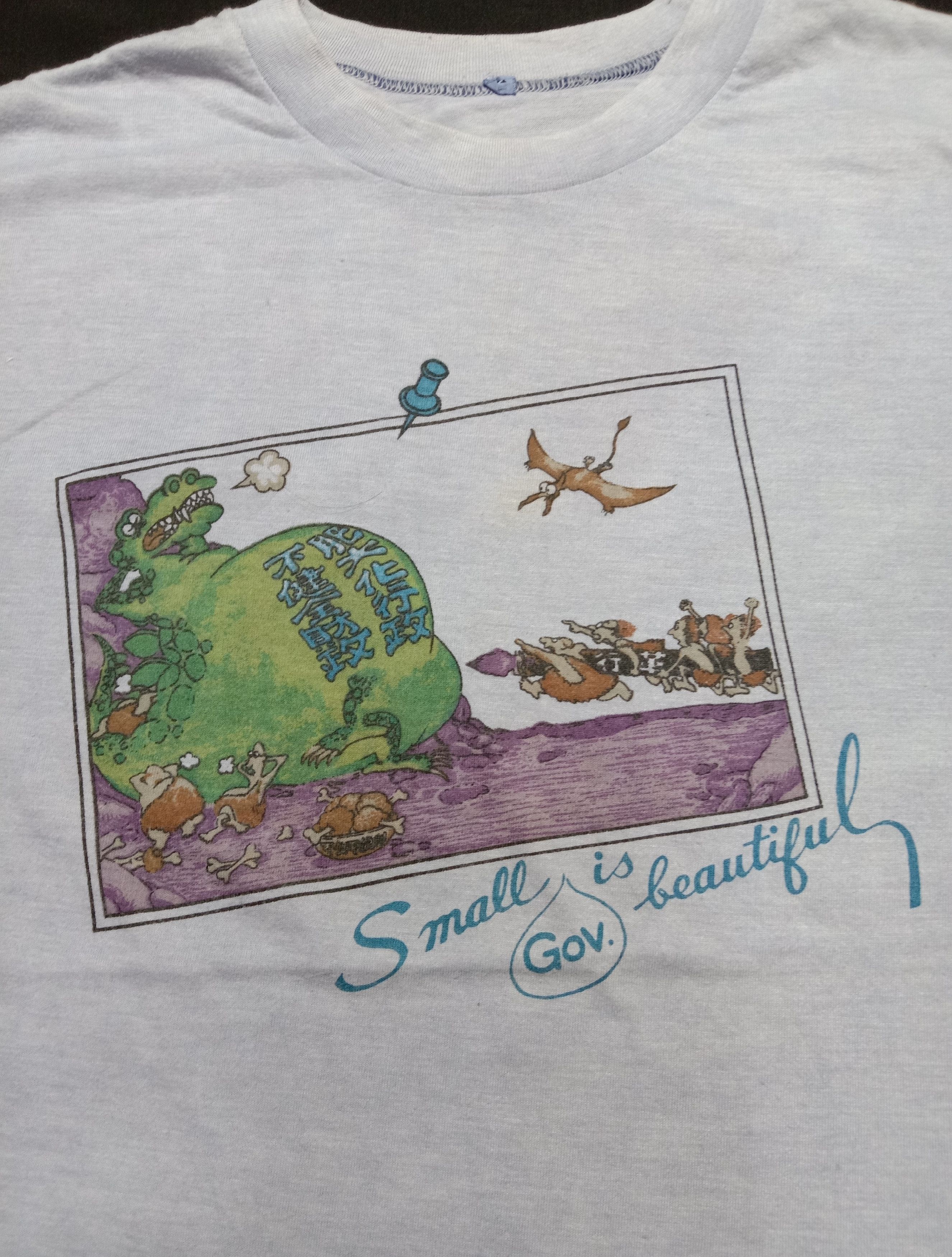Cartoon Network Vintage 80s Tee Small Gov. Is Beautiful Big Print Cover Size US S / EU 44-46 / 1 - 2 Thumbnail