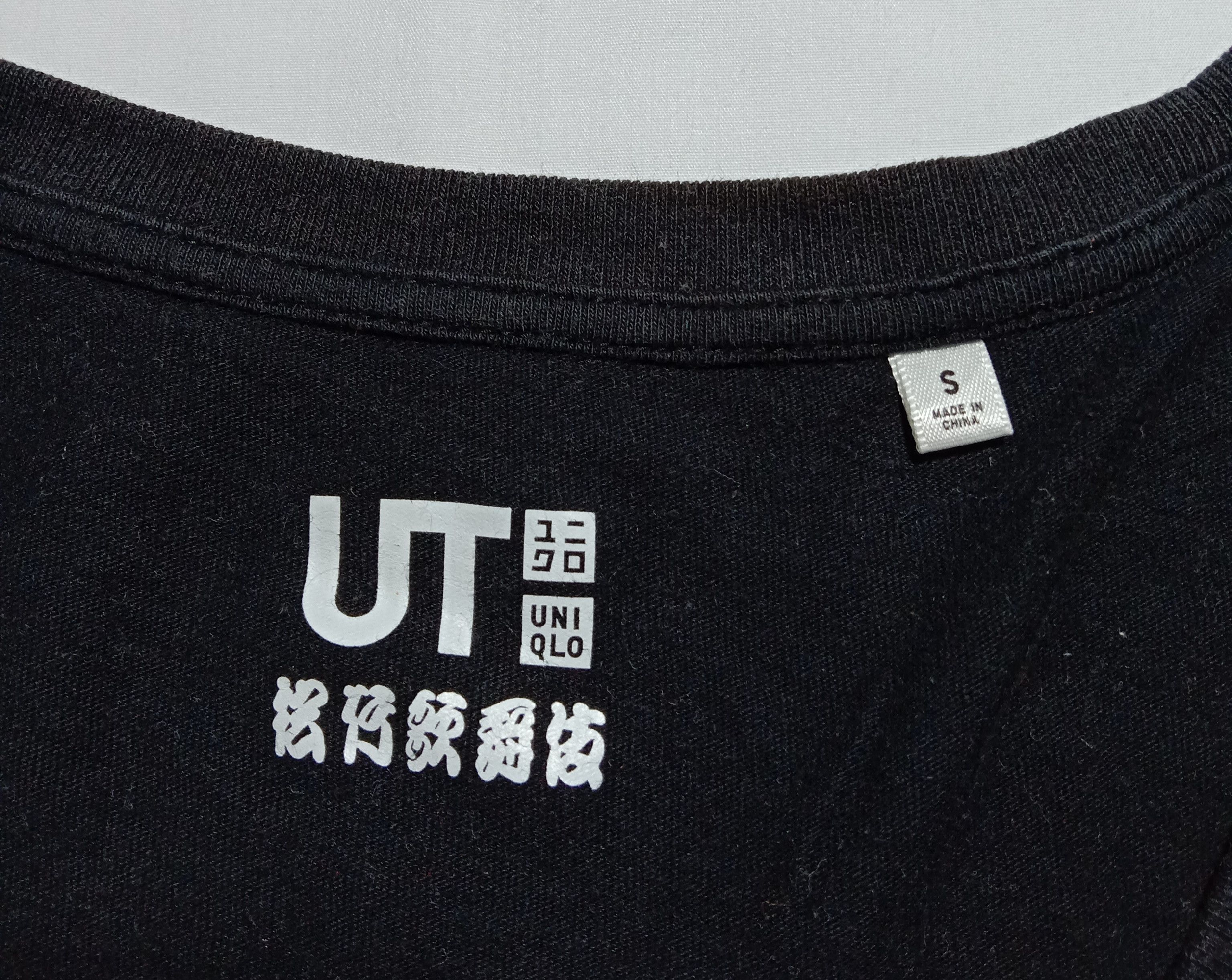 Japanese Brand Uniqlo Black Art Tee Anime Size XS / US 0-2 / IT 36-38 - 4 Thumbnail
