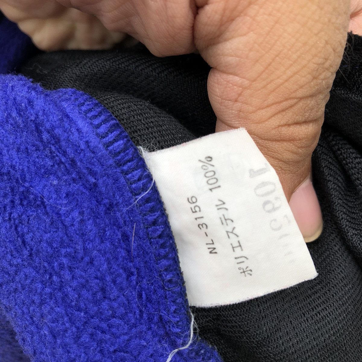 The North Face VINTAGE THE NORTH FACE FLEECE JACKET Size US L / EU 52-54 / 3 - 10 Thumbnail