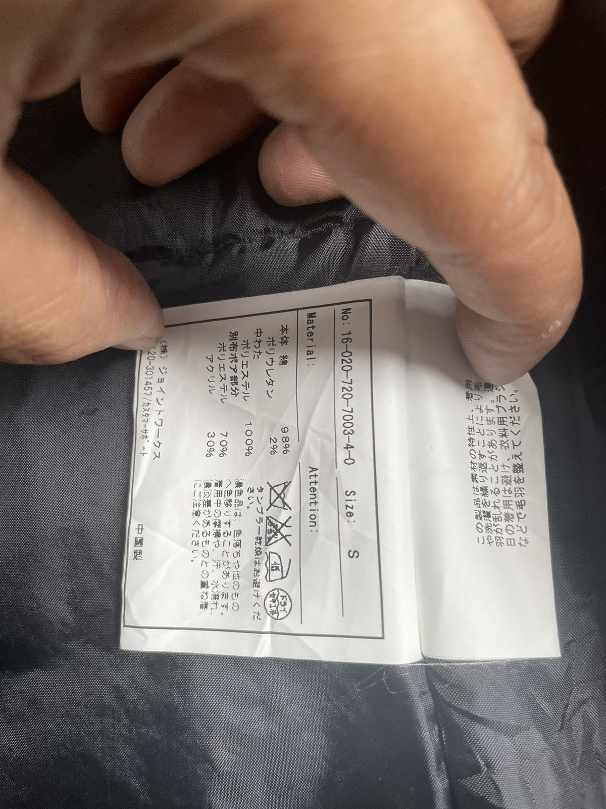 Japanese Brand Inherit Japan Western Coduroy Long Jacket Size US S / EU 44-46 / 1 - 11 Thumbnail
