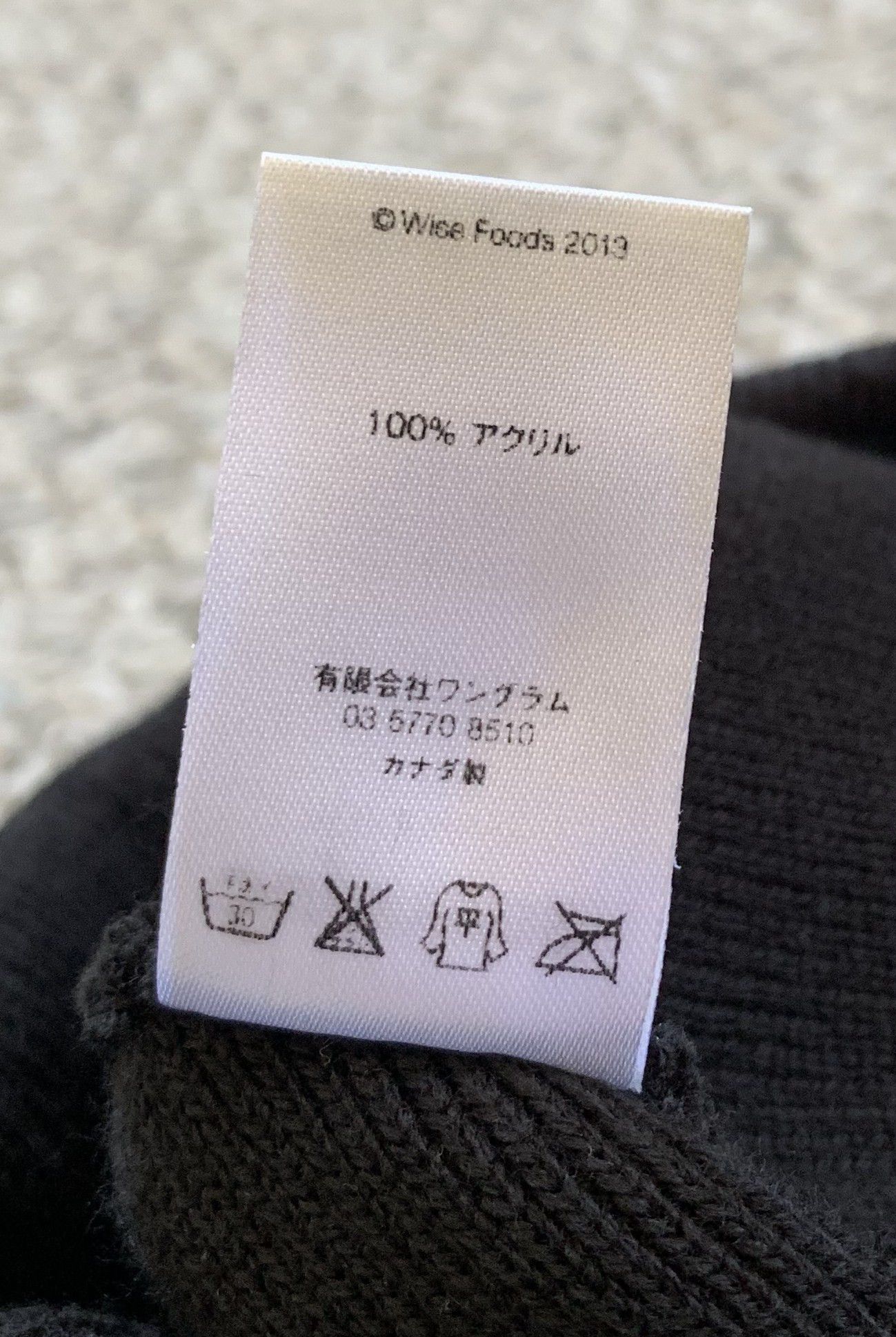 Supreme F/W 2013 Supreme x Wise Beanie Hat Size ONE SIZE - 4 Thumbnail