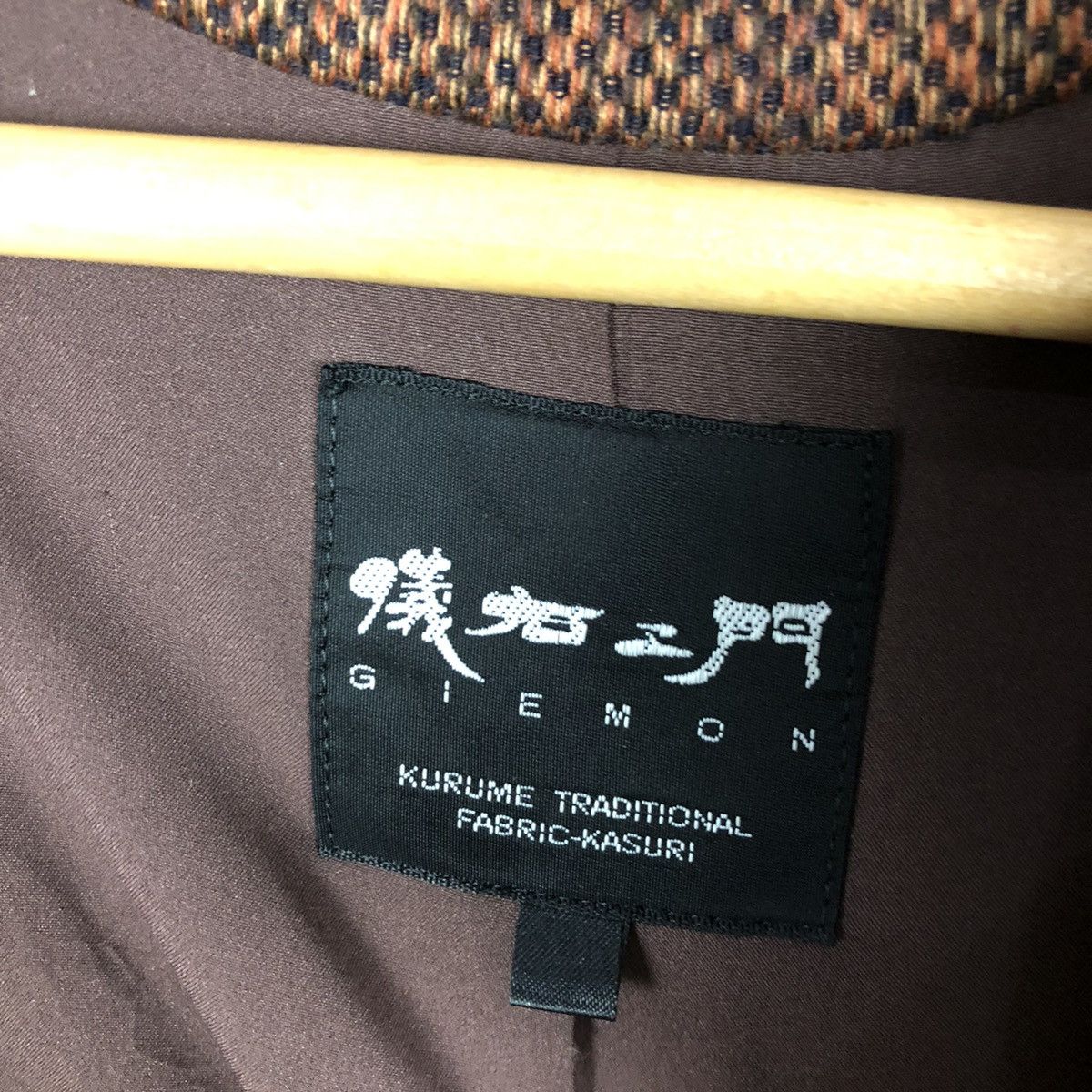 Japanese Brand JAPAN JACKET GIEMON KURUME TRADITIONAL FABRIC-KASURI Size US M / EU 48-50 / 2 - 8 Thumbnail