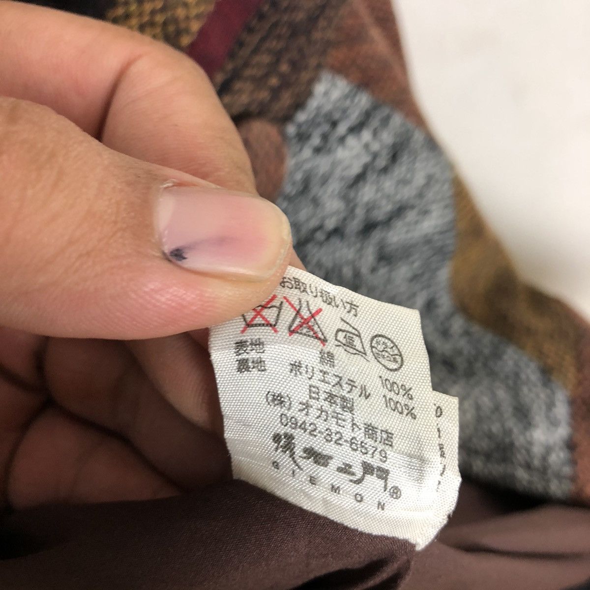 Japanese Brand JAPAN JACKET GIEMON KURUME TRADITIONAL FABRIC-KASURI Size US M / EU 48-50 / 2 - 9 Thumbnail