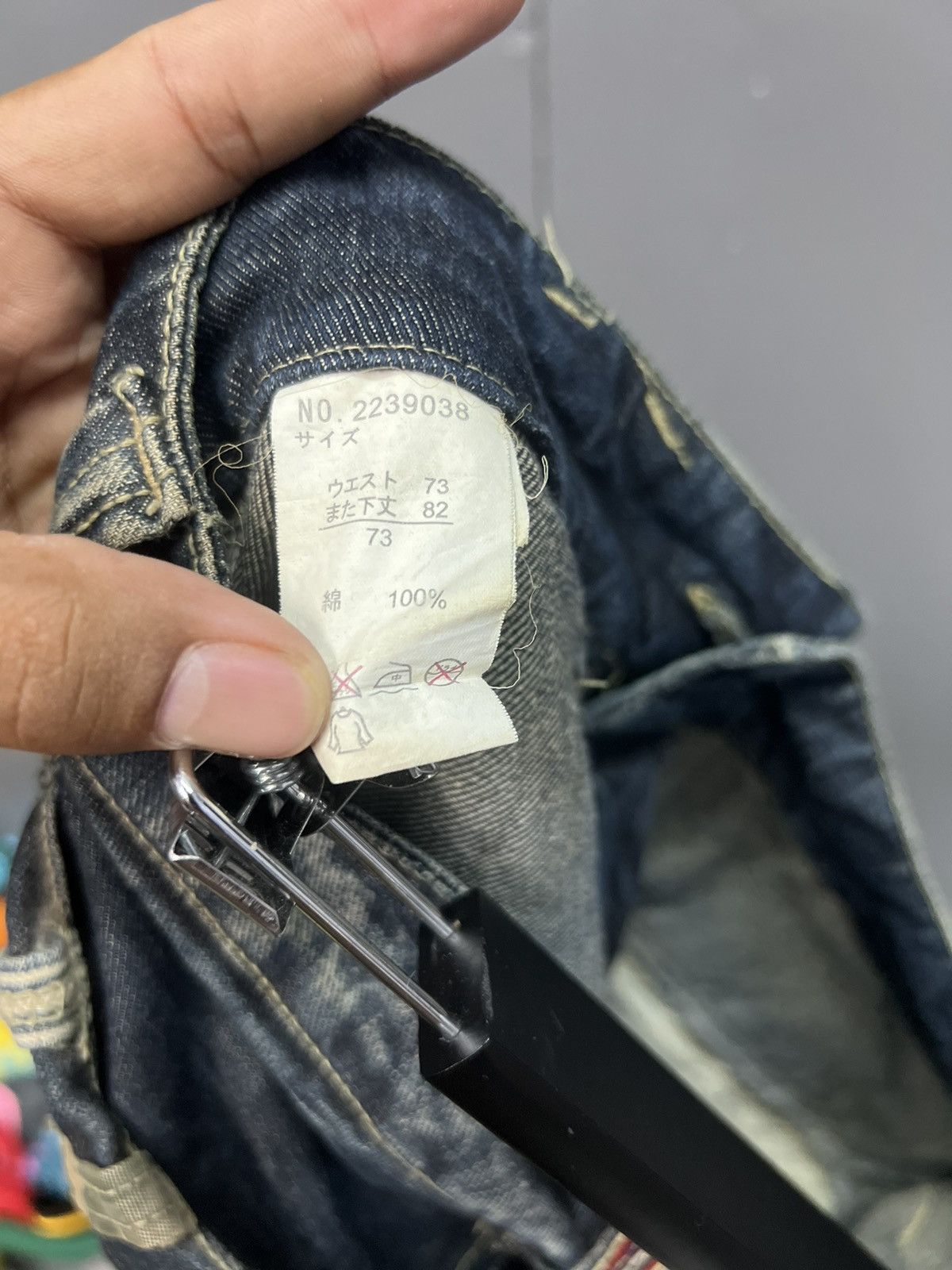 Japanese Brand STREET FASHION🔥SORRIDERE DOUBLE WAIST JEANS SIZE 31 Size US 31 - 14 Thumbnail