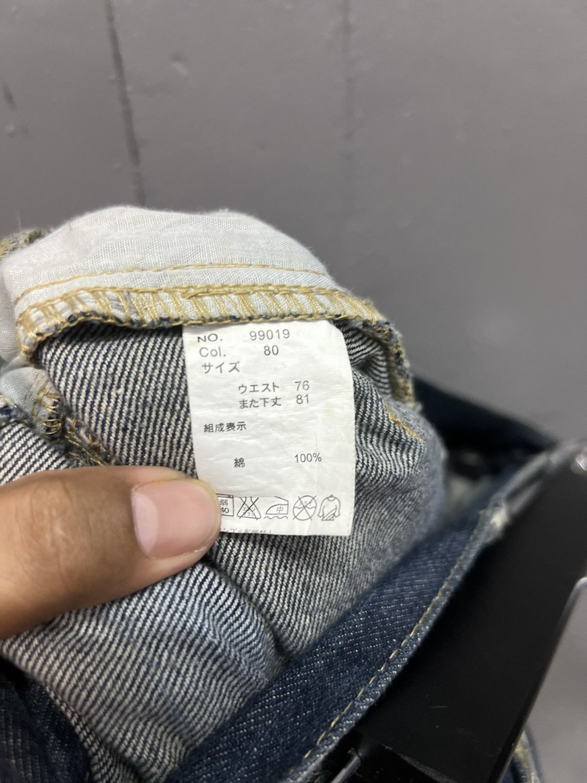 Japanese Brand STREETWEAR JEANS DOUBLE WAIST SIZE 32 Size US 32 / EU 48 - 12 Thumbnail
