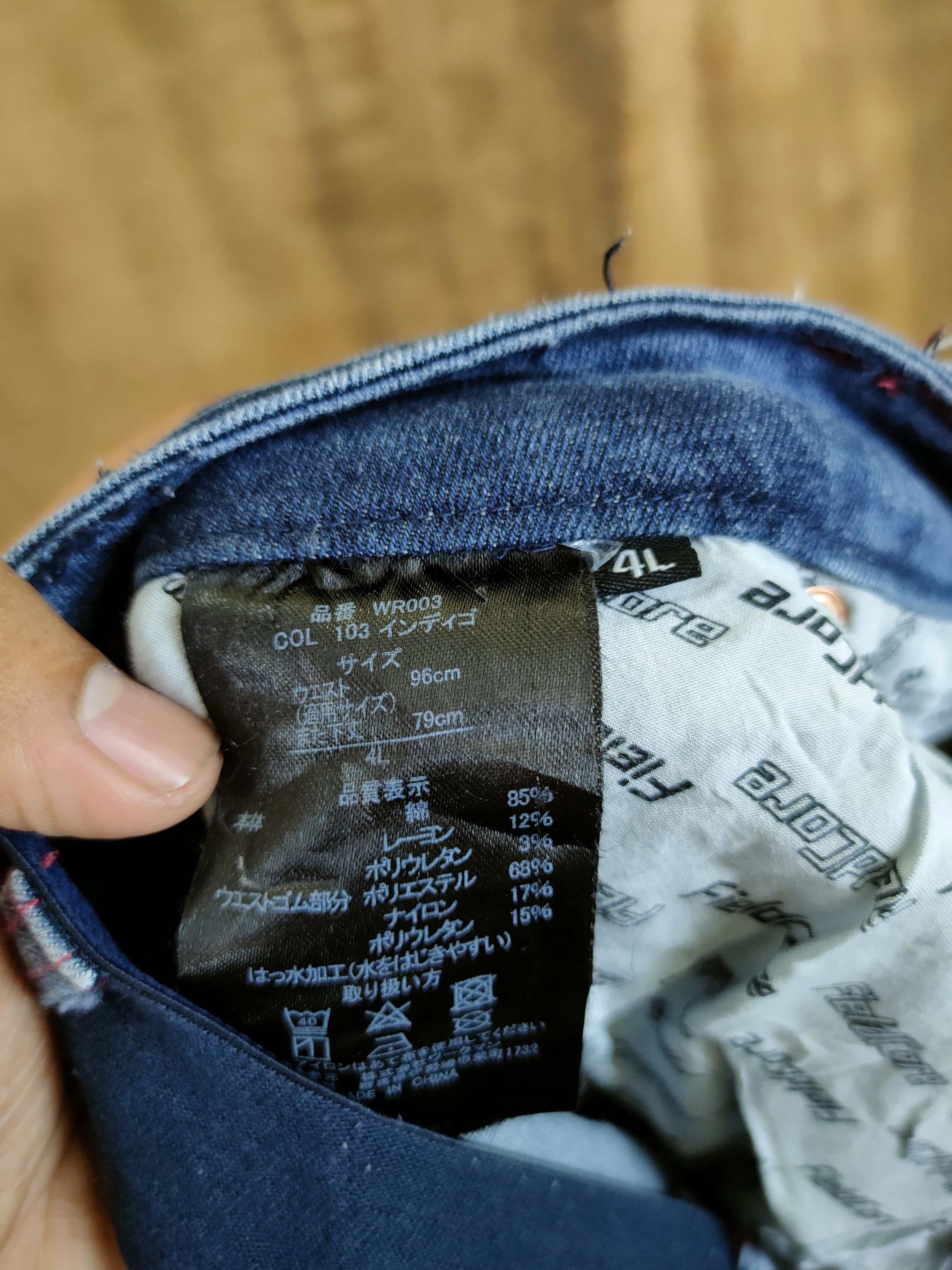 Japanese Brand Field Core distressed painter denim pants #46-737 Size US 35 - 9 Thumbnail