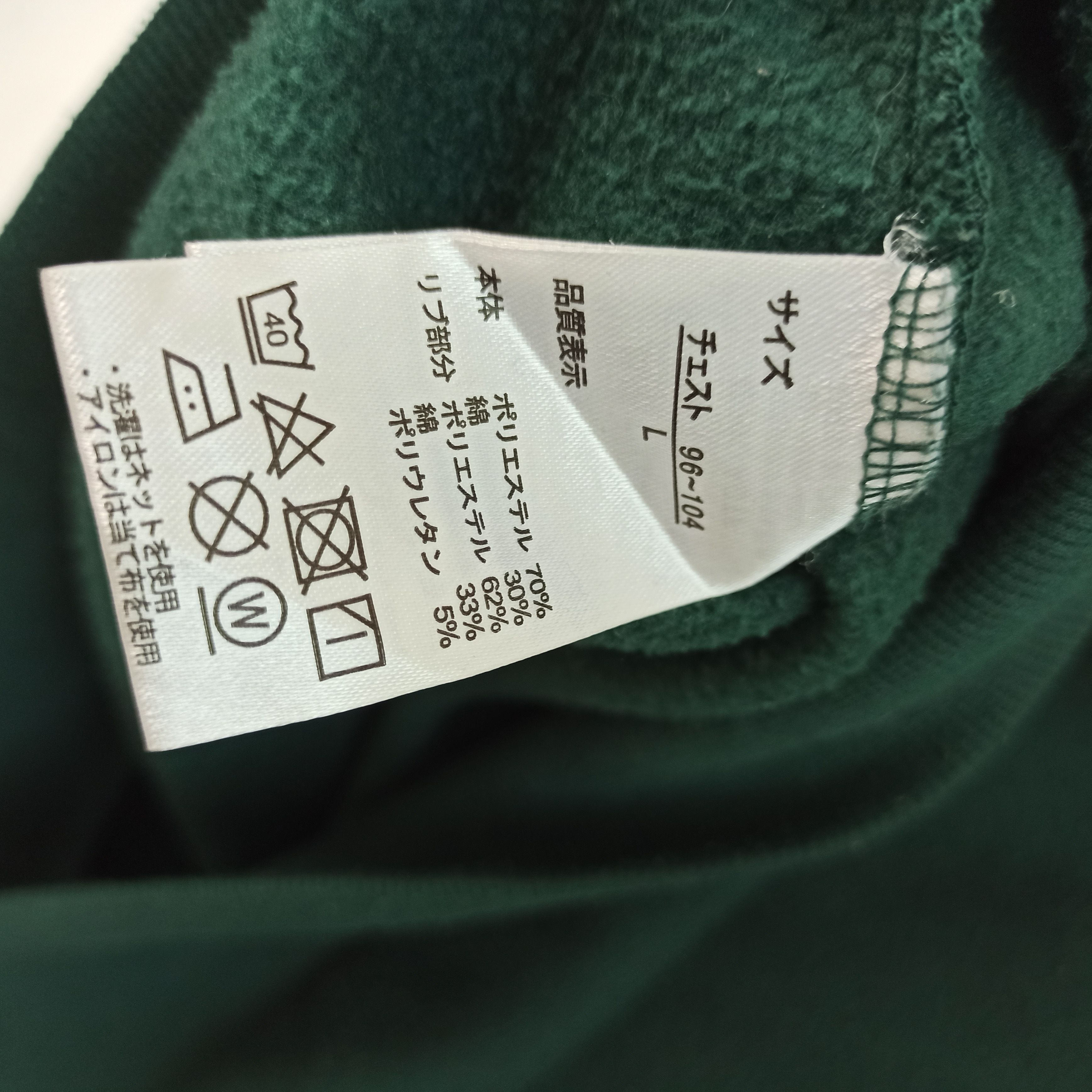 Anime Rare Attack On Titan Anime Manga Promo Sweatshirt Size US L / EU 52-54 / 3 - 9 Thumbnail