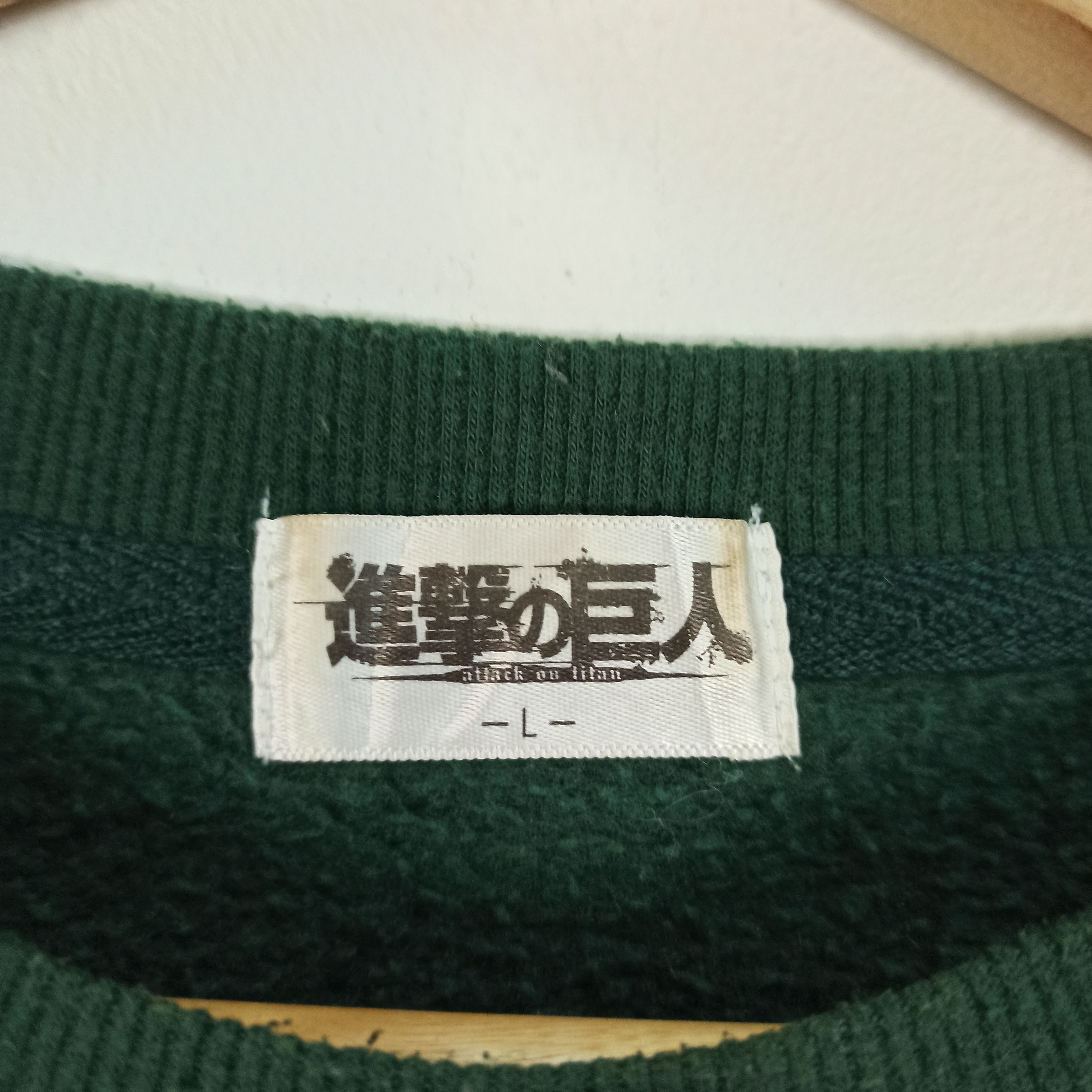 Anime Rare Attack On Titan Anime Manga Promo Sweatshirt Size US L / EU 52-54 / 3 - 8 Thumbnail