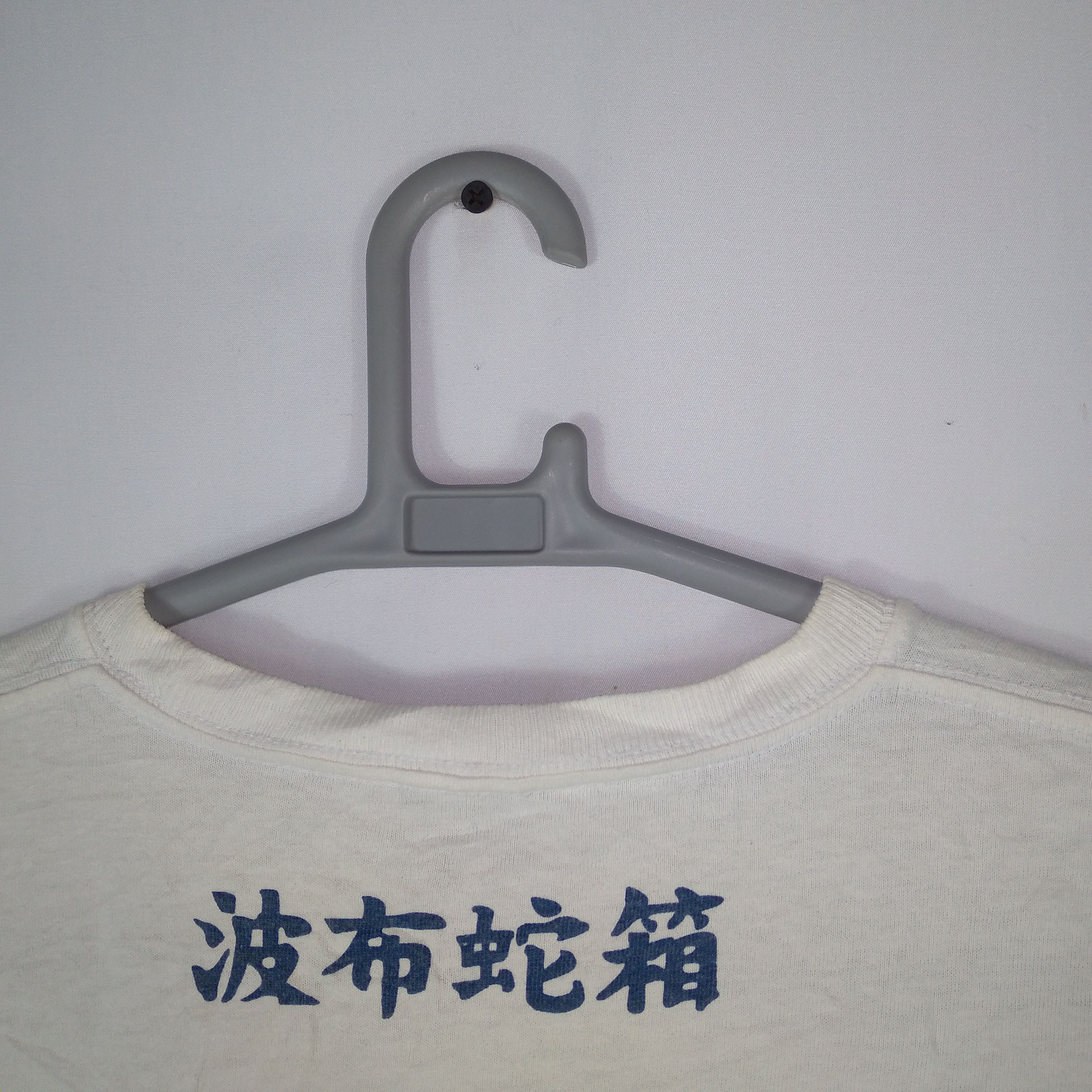 Disney × Japanese Brand Disney Donald Duck Big Image Disney Character Tee Size US M / EU 48-50 / 2 - 5 Thumbnail