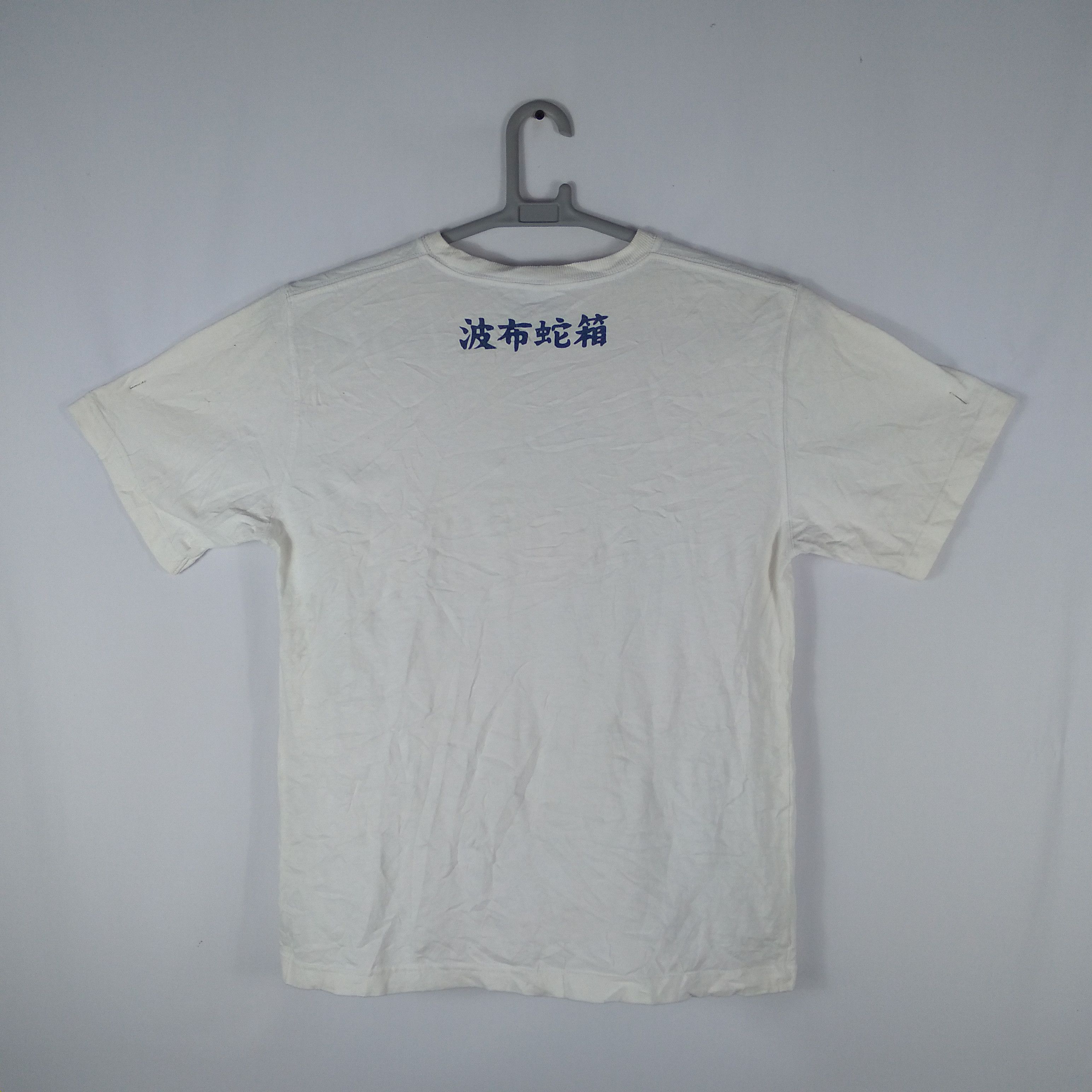 Disney × Japanese Brand Disney Donald Duck Big Image Disney Character Tee Size US M / EU 48-50 / 2 - 4 Thumbnail