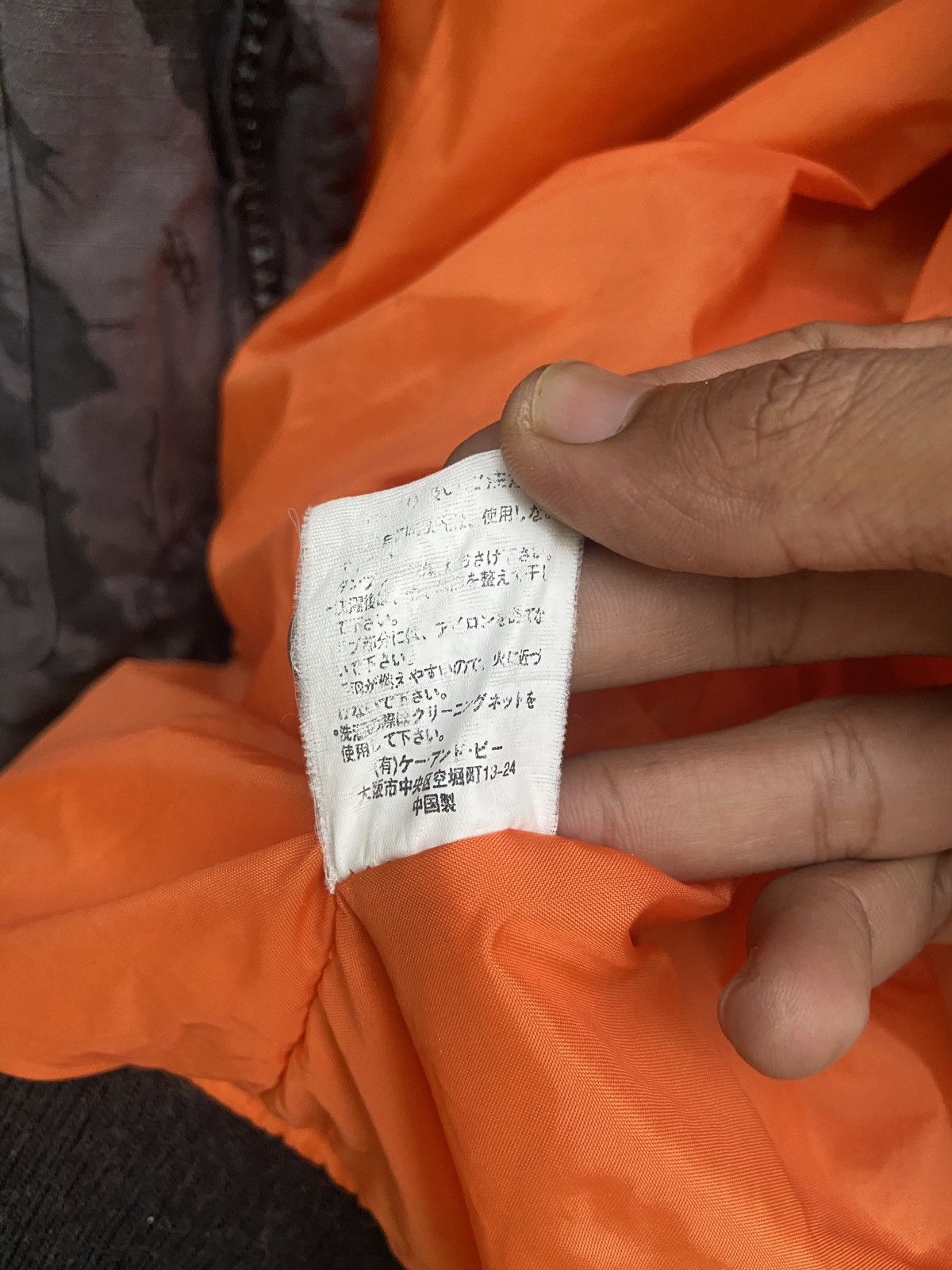 Japanese Brand Fellow Camo Bomber Jacket Size US L / EU 52-54 / 3 - 8 Thumbnail