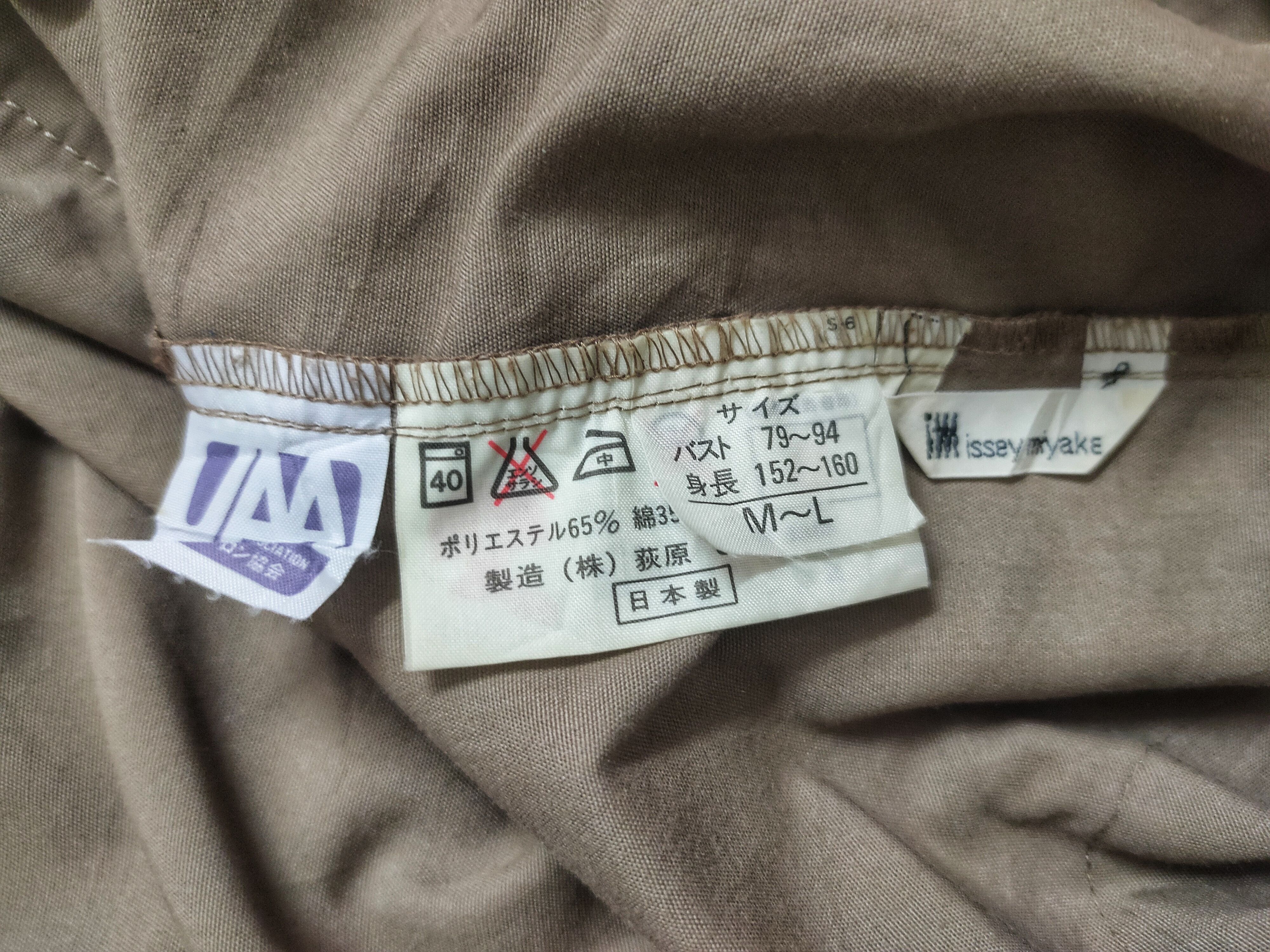 Issey Miyake 🔥Issey Miyake Oversized Squirrel Jacket Size US M / EU 48-50 / 2 - 9 Thumbnail