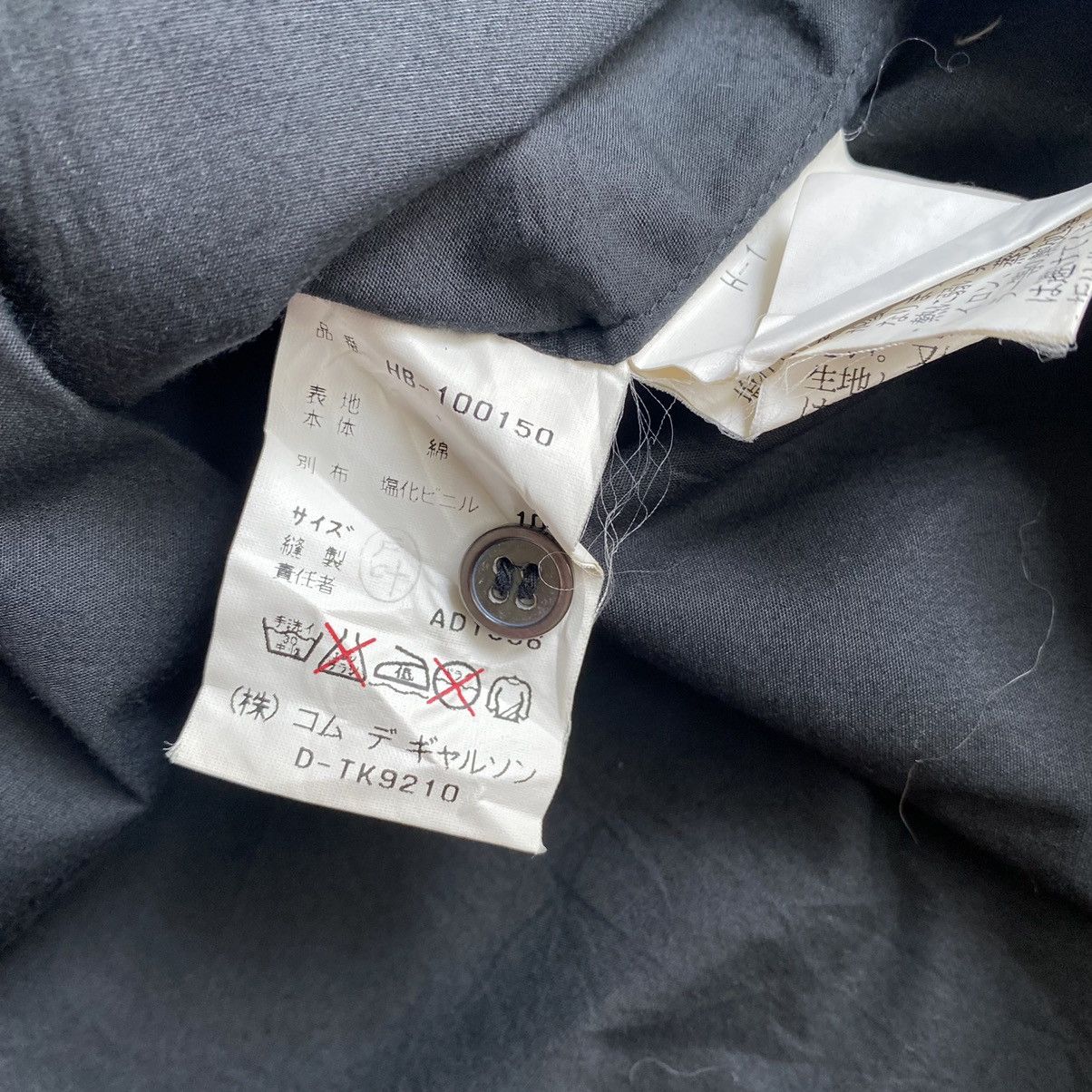 Comme des Garcons Vintage 1996 Clear Vinyl Collar Oversize Shirt Size US M / EU 48-50 / 2 - 4 Thumbnail