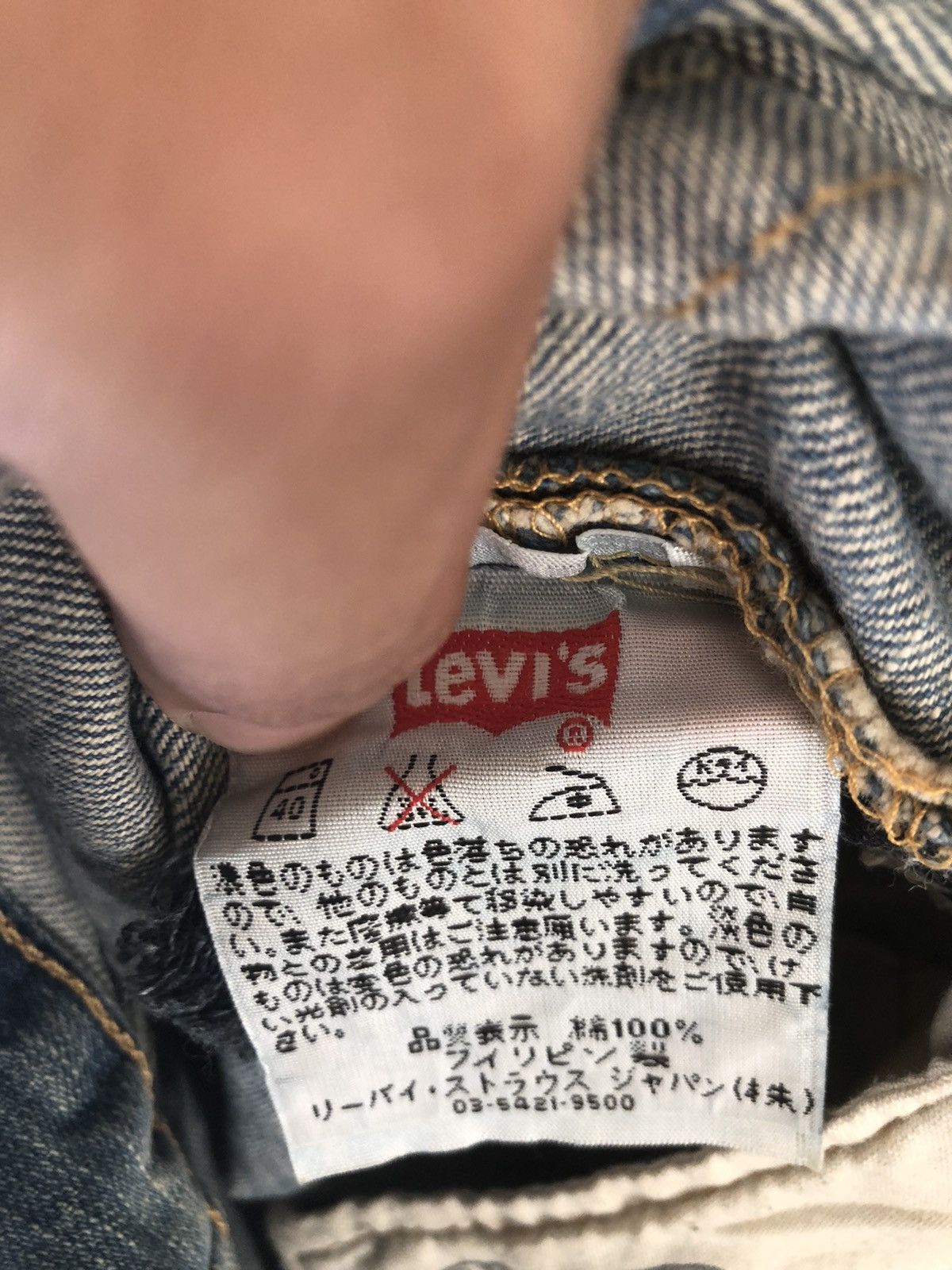 Levi's Vintage Clothing ‼️NEED OFFER NOW🚀Distressed Levi’s 501 Kurt Cobain Style Size US 31 - 5 Thumbnail
