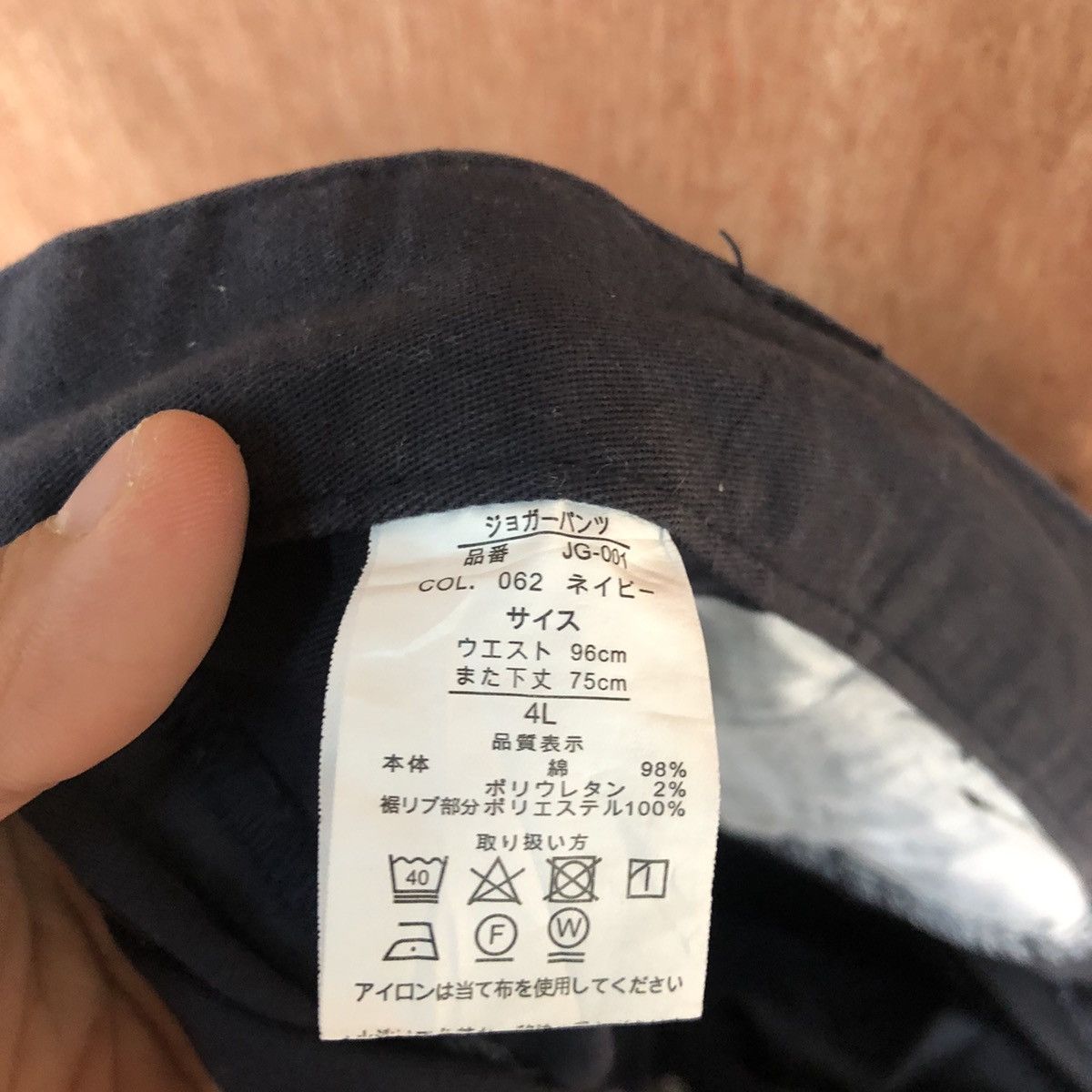 Japanese Brand DLL Jogger Stretch japan jogger utility cargo Pants #2344 Size US 36 / EU 52 - 13 Thumbnail