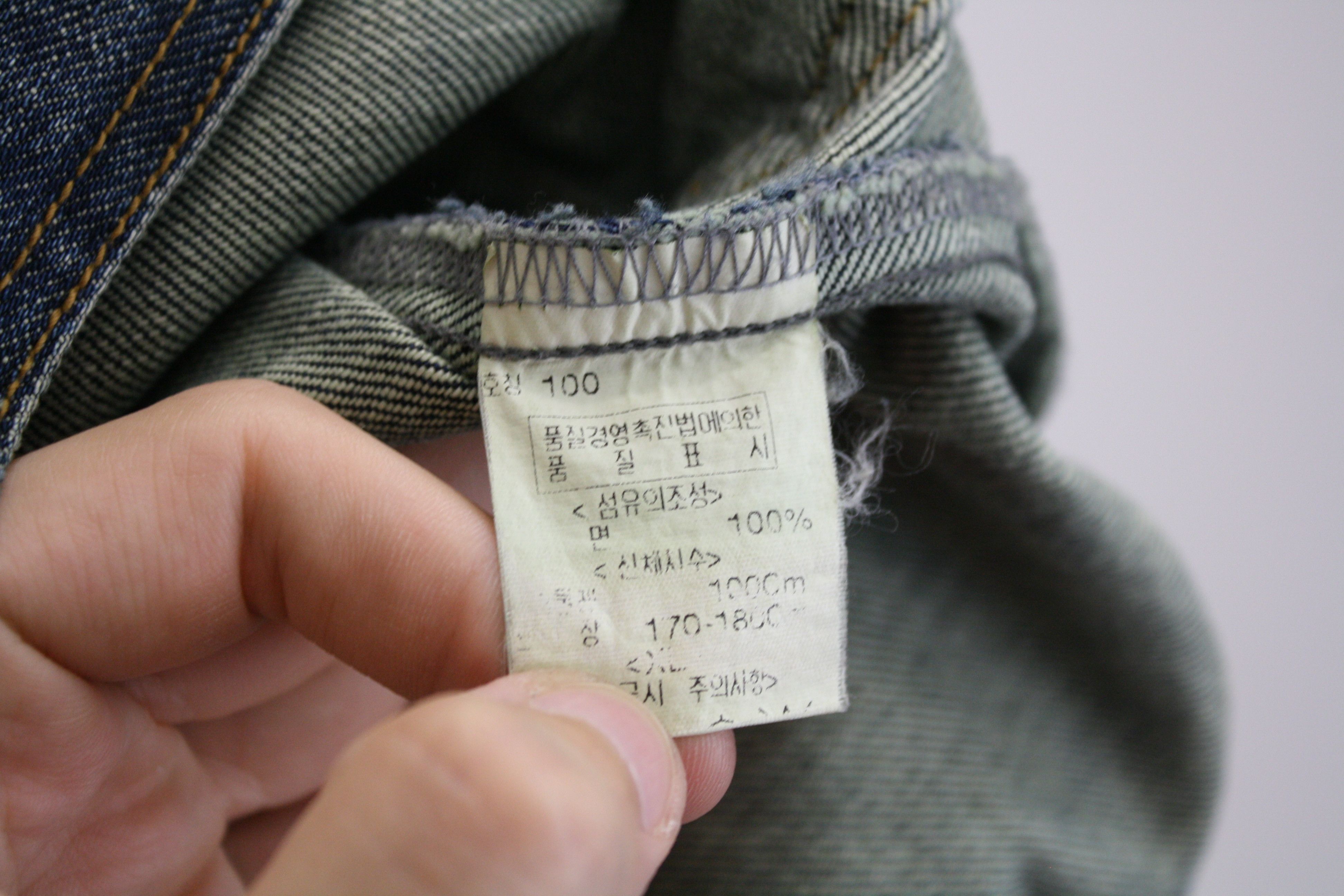 Edwin Edwin Japan Denim Jeans Jacket Size US M / EU 48-50 / 2 - 11 Thumbnail
