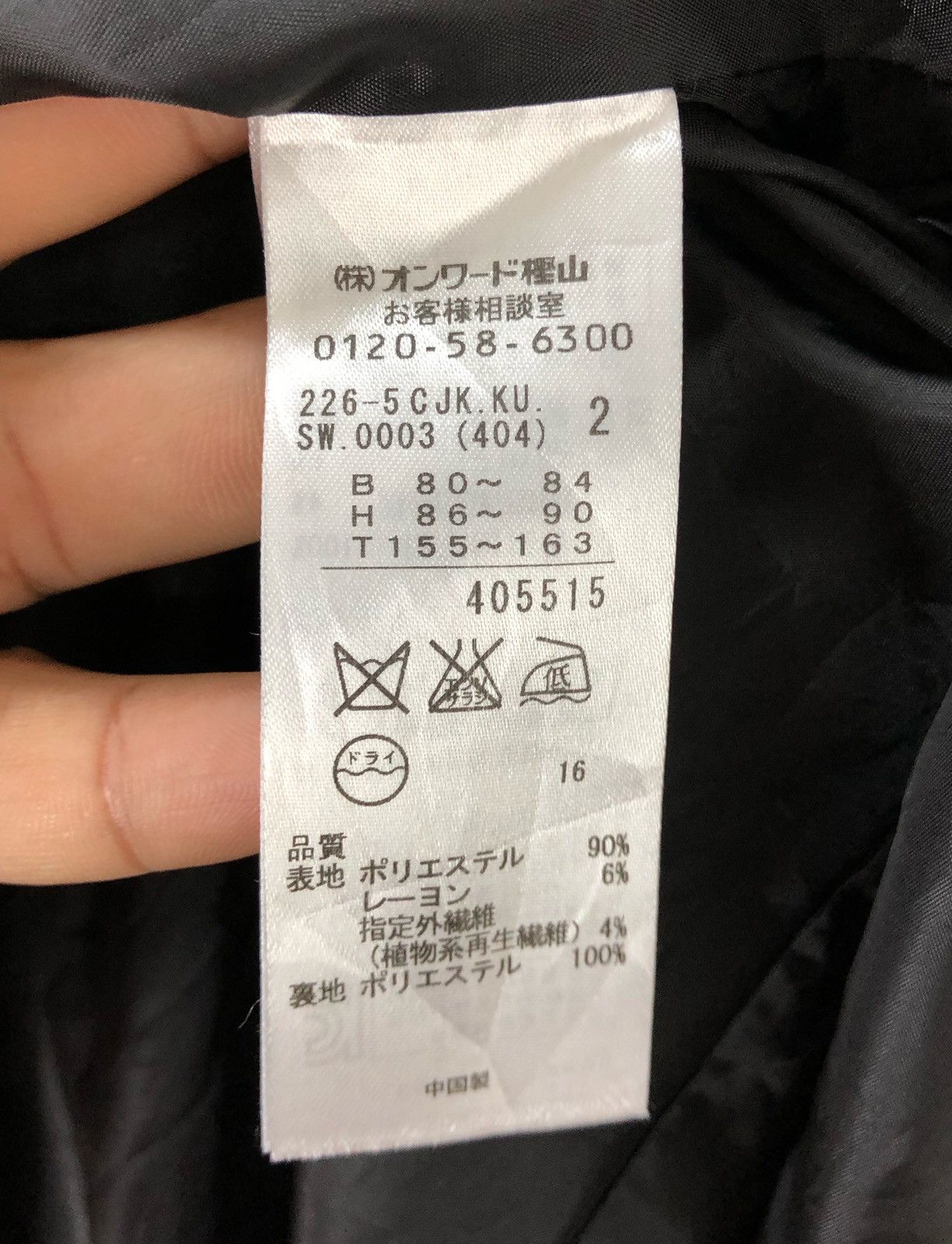 Japanese Brand Dipdrops Stripe Wool Jacket 10th Anniversary Dipdrops Size US M / EU 48-50 / 2 - 8 Thumbnail