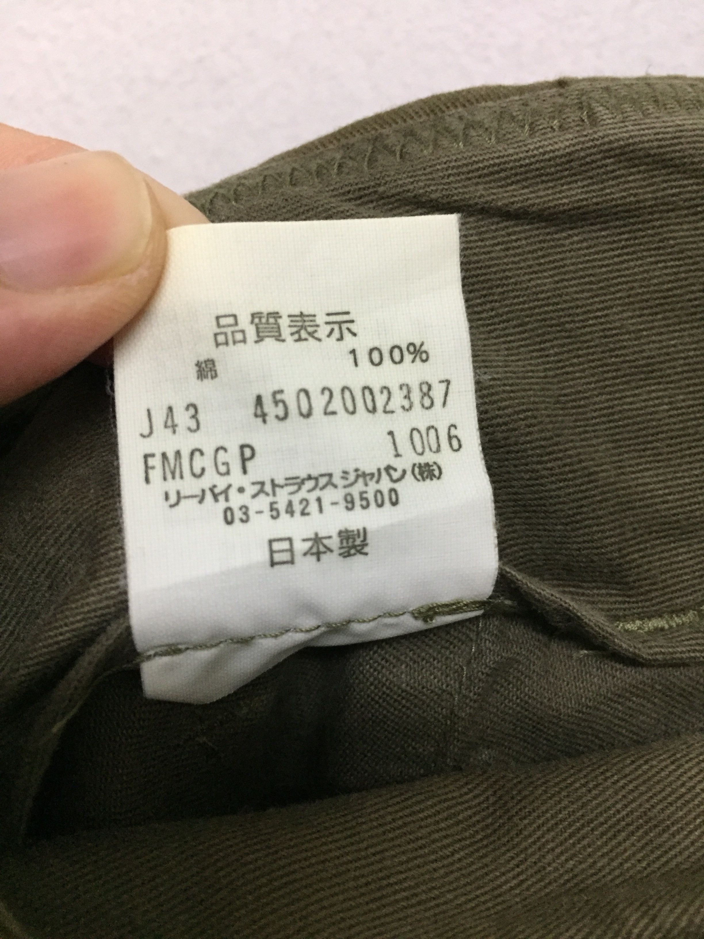 Fragment Design × Hiroshi Fujiwara × Levi's AW2006 LEVIS FENOM x Fragment design cargos hem drawstring Size US 34 / EU 50 - 14 Thumbnail