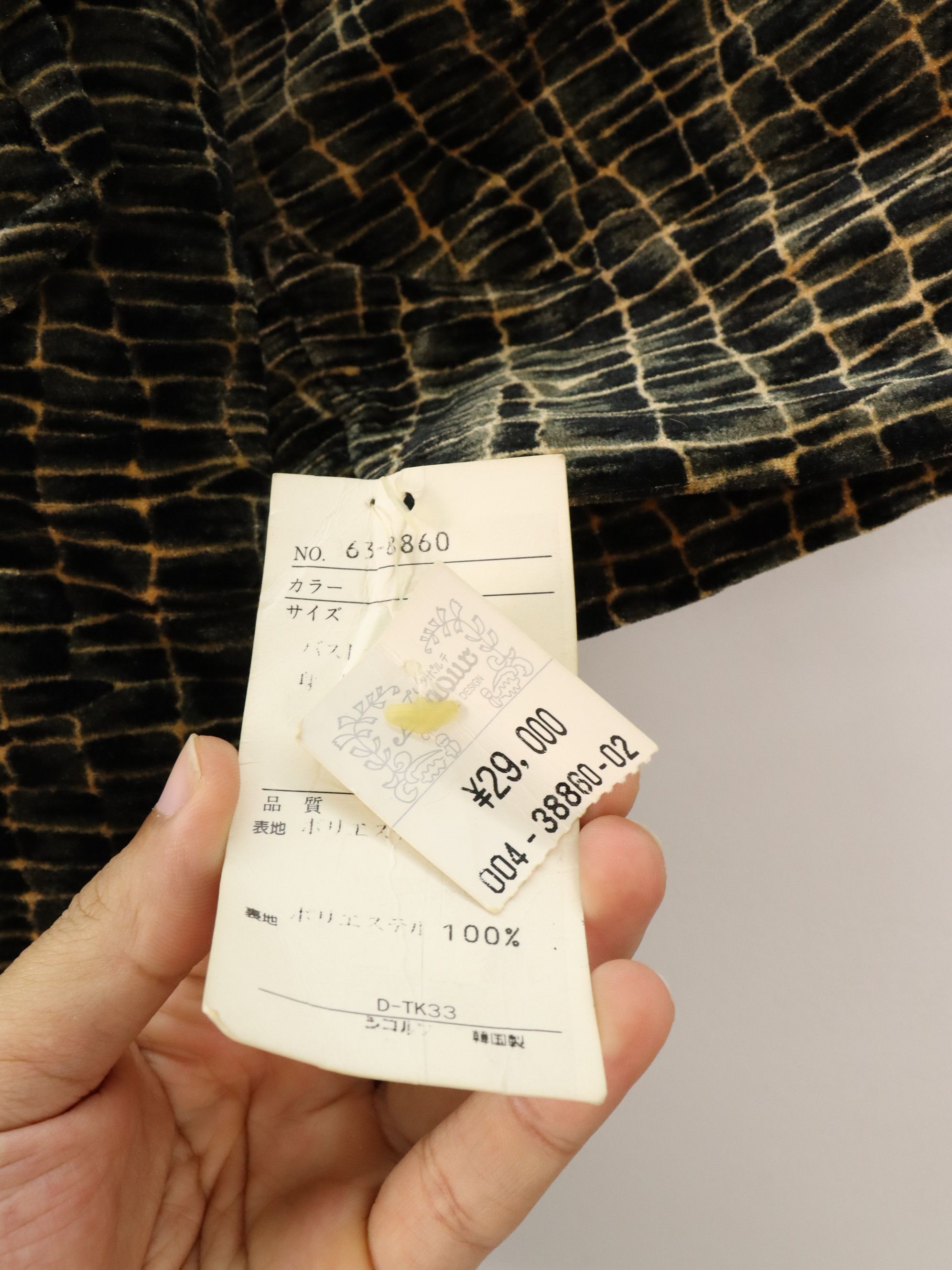Designer × Japanese Brand $220 Retail Velvet BIEN-NIPPĒ Print Leopard Inspired Velvet Size US L / EU 52-54 / 3 - 8 Thumbnail