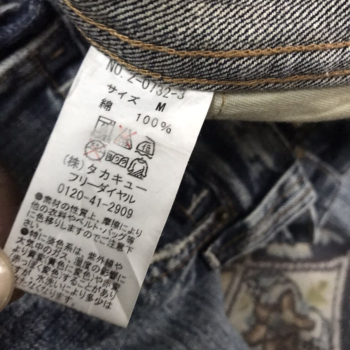 Japanese Brand Japanese Brand SEMANTIC DESIGN Tribal Denim Jeans Size US 30 / EU 46 - 17 Thumbnail
