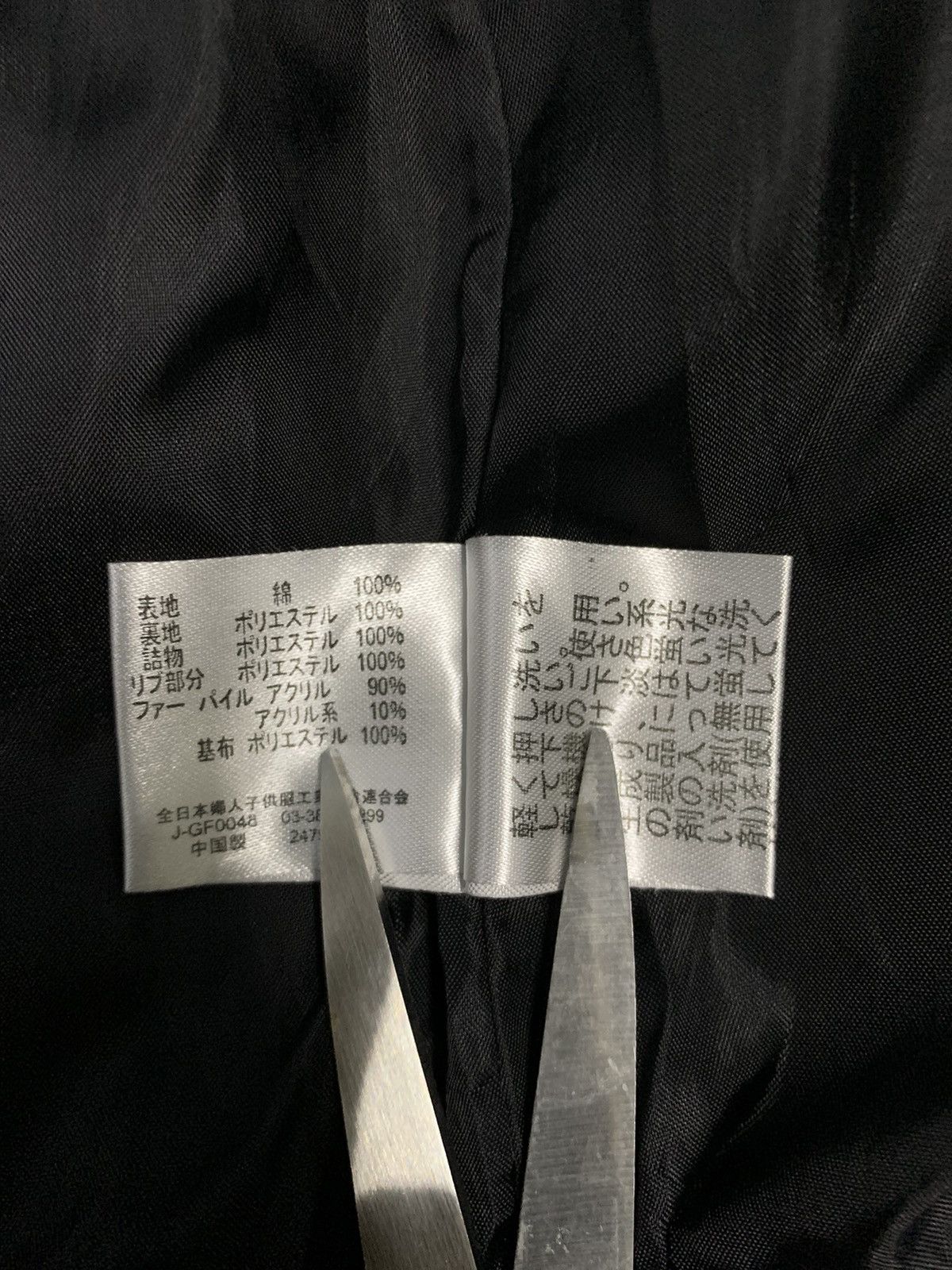 Seditionaries Japanese Brand Sky Bomber Checked Patches Punk Style Jacket Size US M / EU 48-50 / 2 - 18 Thumbnail