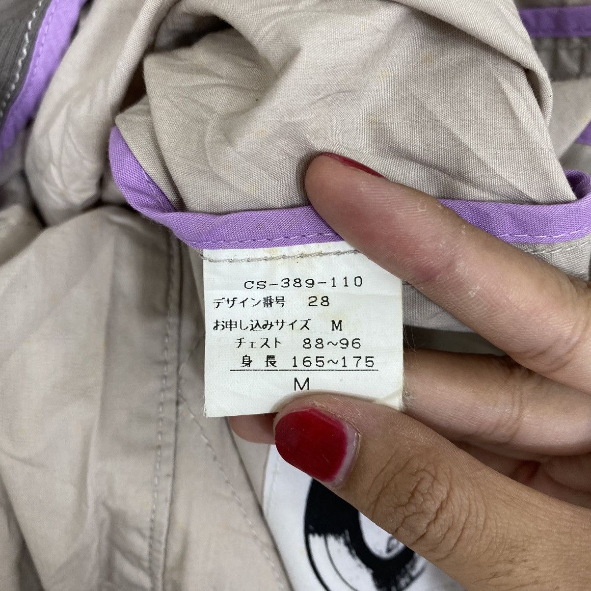 Japanese Brand × Vintage Vintage 90s JPEGG Japanese Brand Full Zipper Multi Pocket Size US M / EU 48-50 / 2 - 5 Thumbnail
