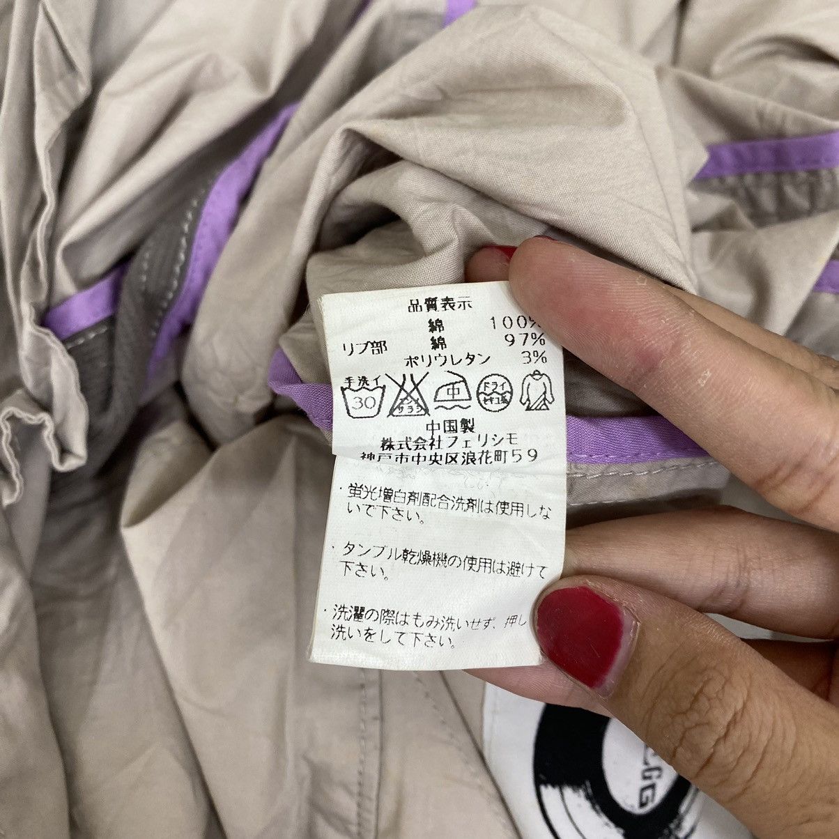 Japanese Brand × Vintage Vintage 90s JPEGG Japanese Brand Full Zipper Multi Pocket Size US M / EU 48-50 / 2 - 6 Thumbnail