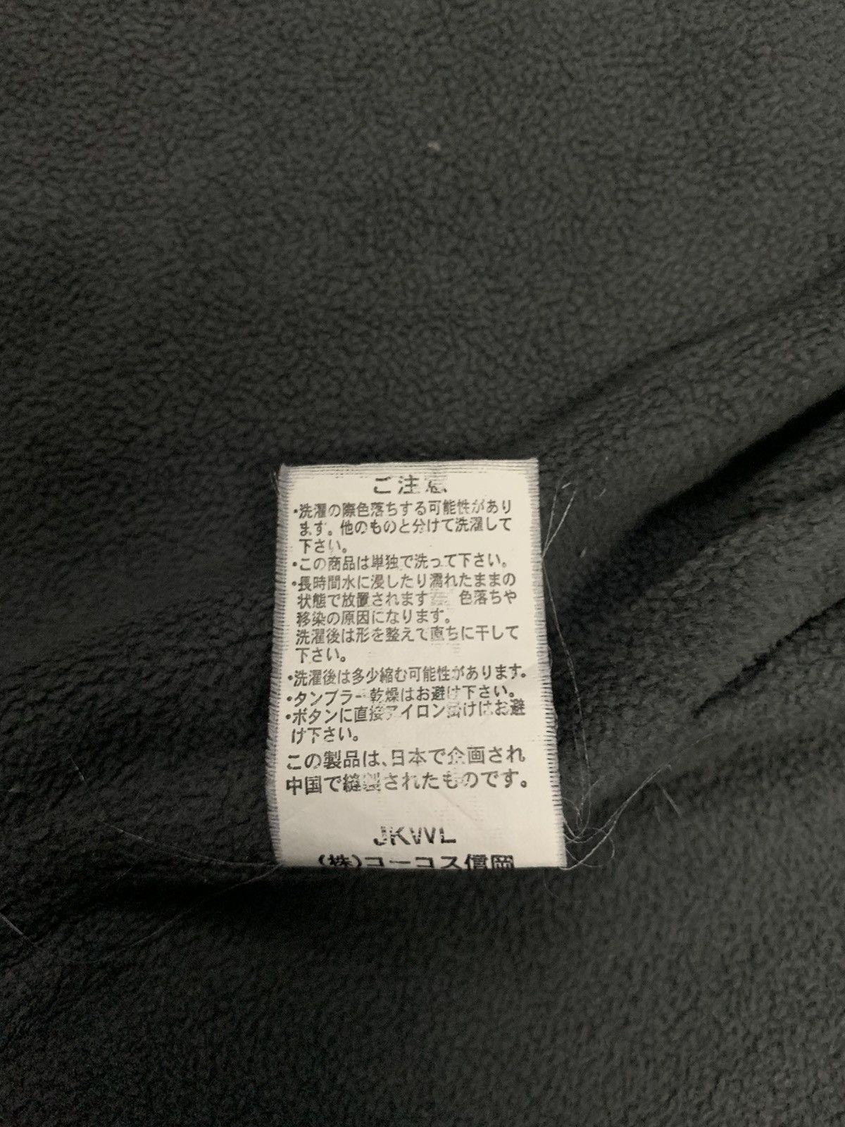 Japanese Brand Vintage Japanese Brand Canvas Blanket Lining Workwear Jacket Size US M / EU 48-50 / 2 - 18 Thumbnail