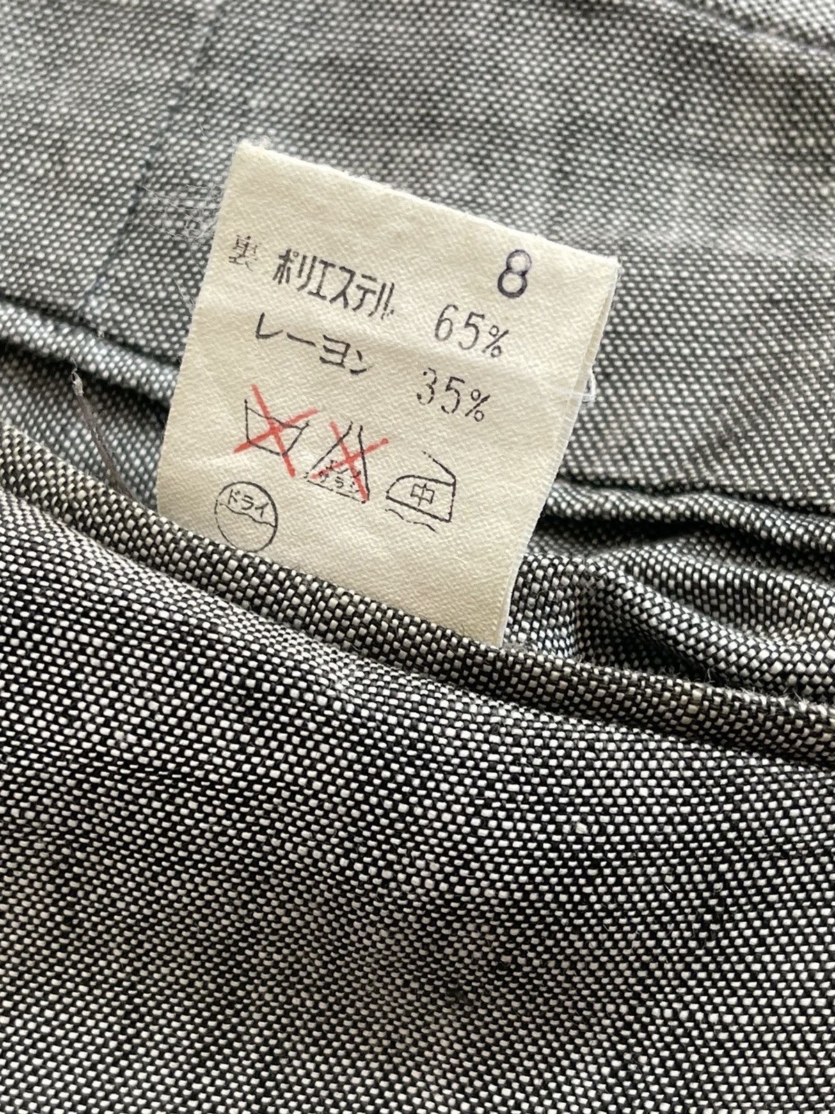 Christian Dior Monsieur CHRISTIAN DIOR BAGGY TROUSERS PANTS Size US 33 - 8 Thumbnail
