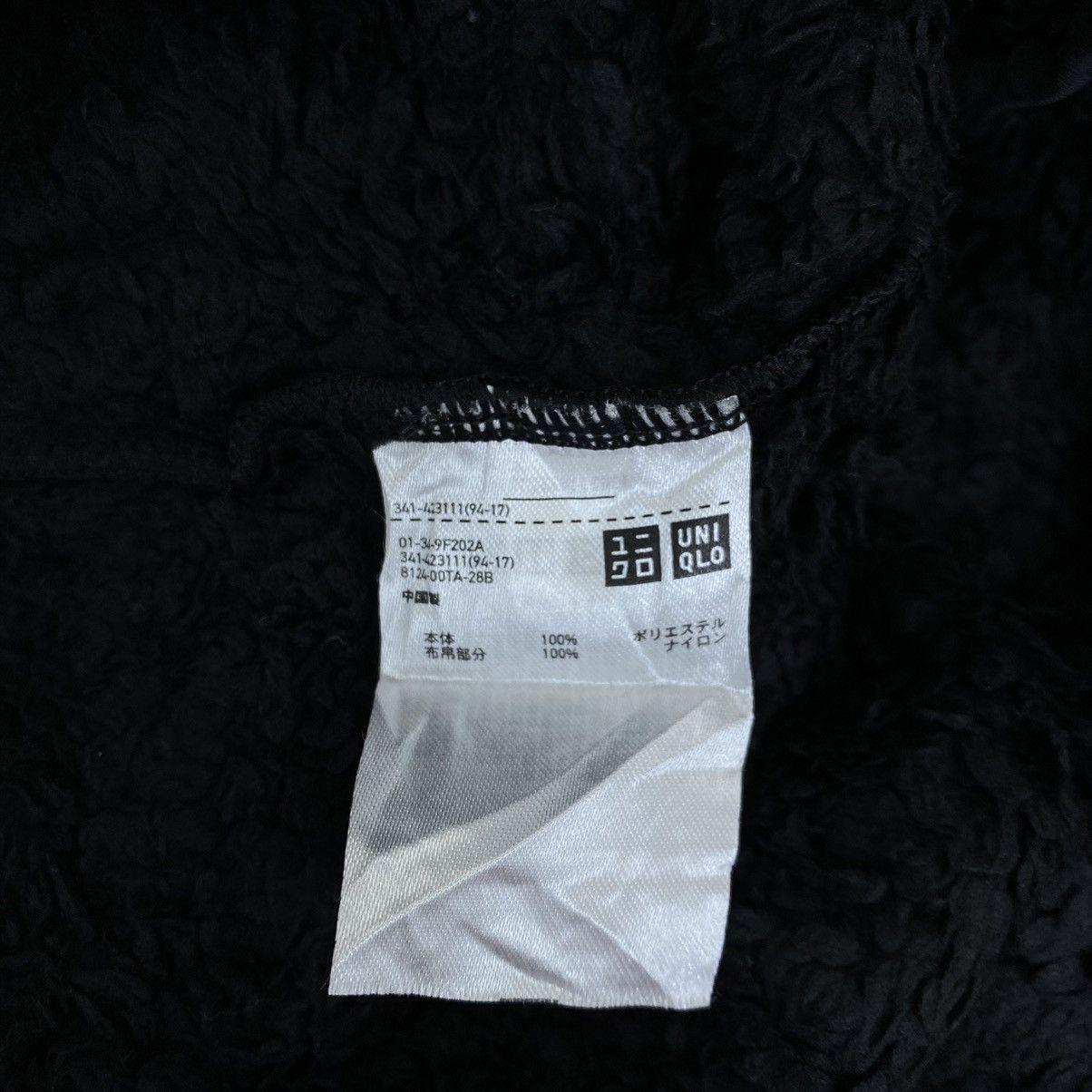 Engineered Garments × Uniqlo ENGINEERED GARMENTS UNIQLO Black Sherpa Fleece Sweatshirt Size US XL / EU 56 / 4 - 5 Thumbnail