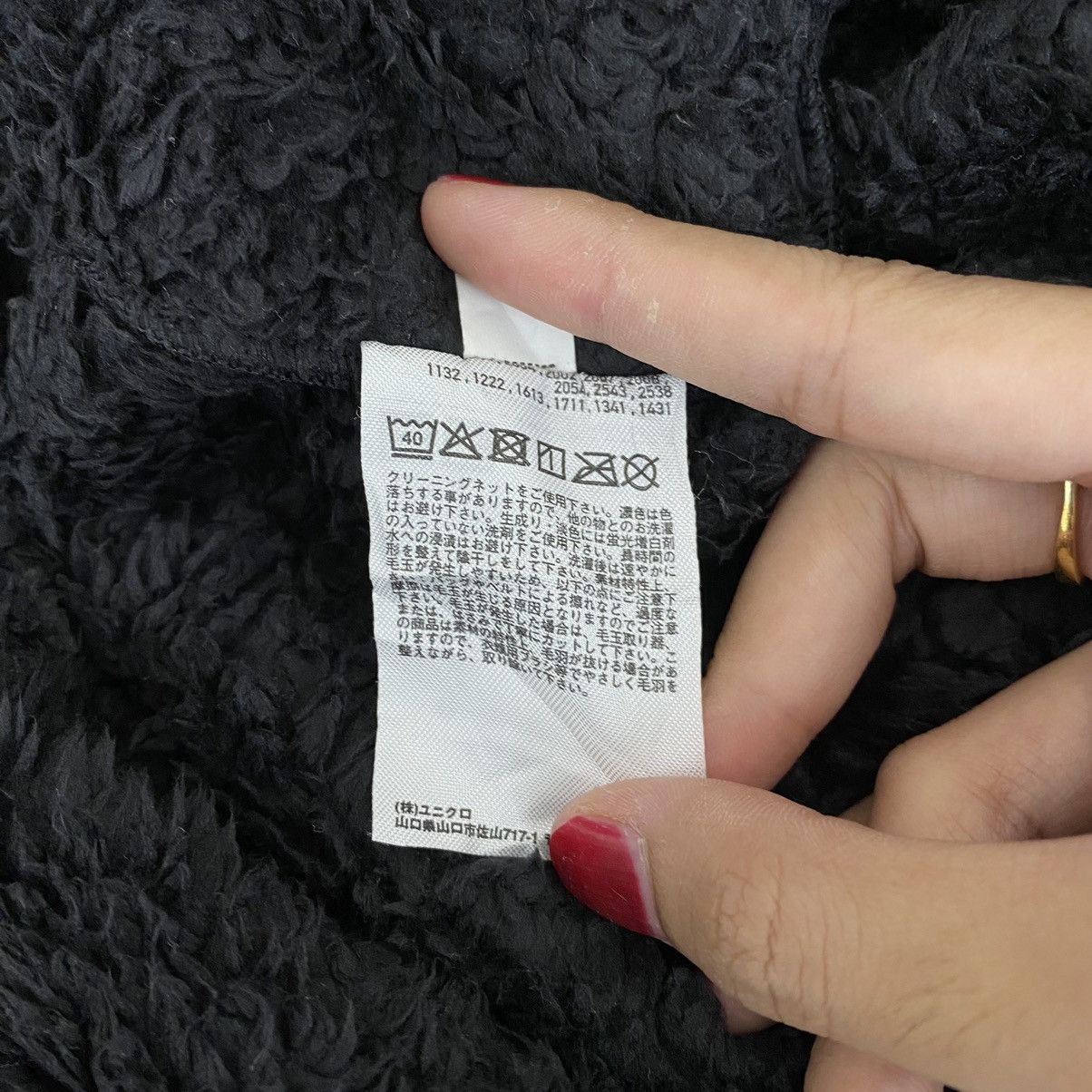 Engineered Garments × Uniqlo ENGINEERED GARMENTS UNIQLO Black Sherpa Fleece Sweatshirt Size US XL / EU 56 / 4 - 6 Thumbnail