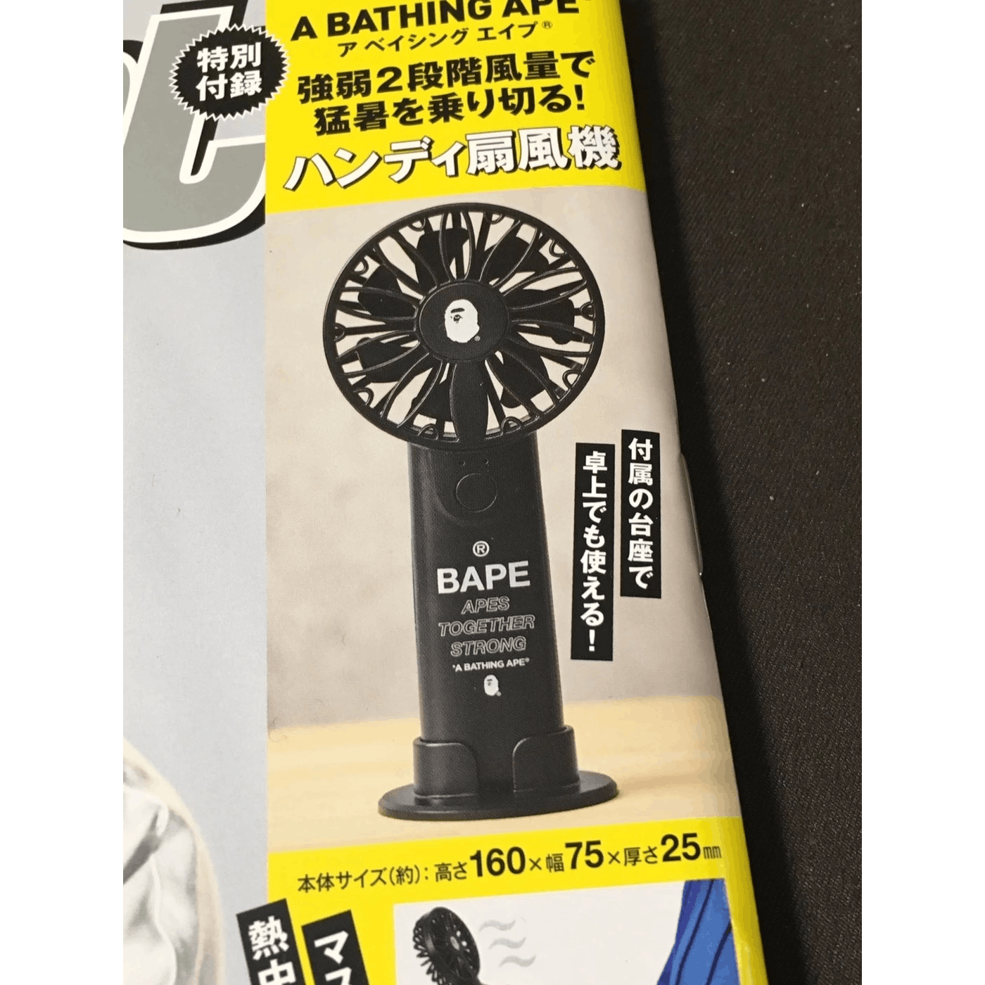 Bape 🎁 Bape Necklace FAN Portable Electric Lanyard A Bathing Ape Size ONE SIZE - 6 Thumbnail