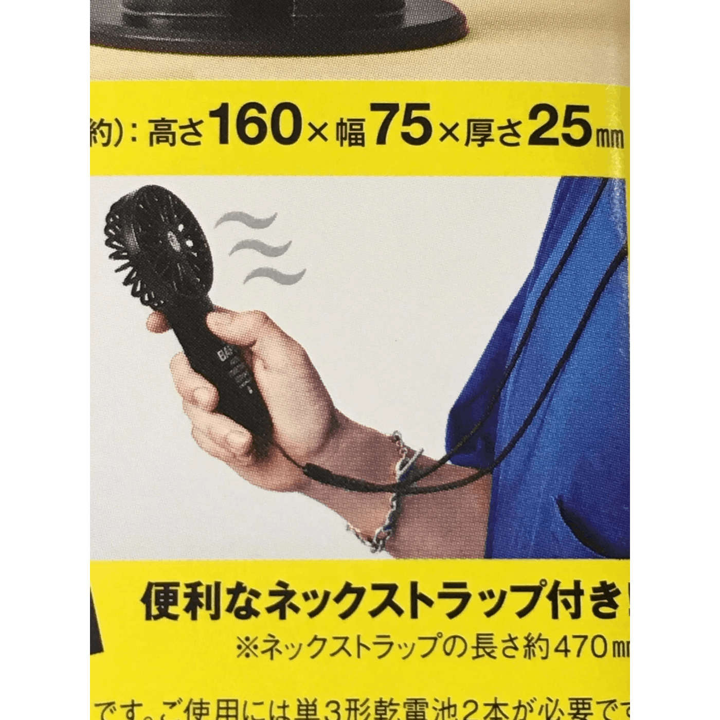 Bape 🎁 Bape Necklace FAN Portable Electric Lanyard A Bathing Ape Size ONE SIZE - 5 Thumbnail
