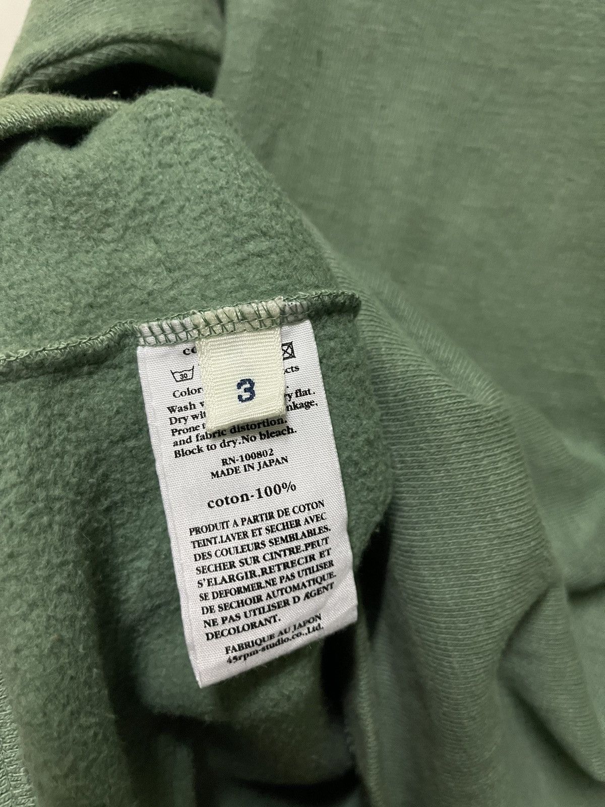 45rpm 45rpm Zipper Sweatshirt Size US L / EU 52-54 / 3 - 13 Thumbnail