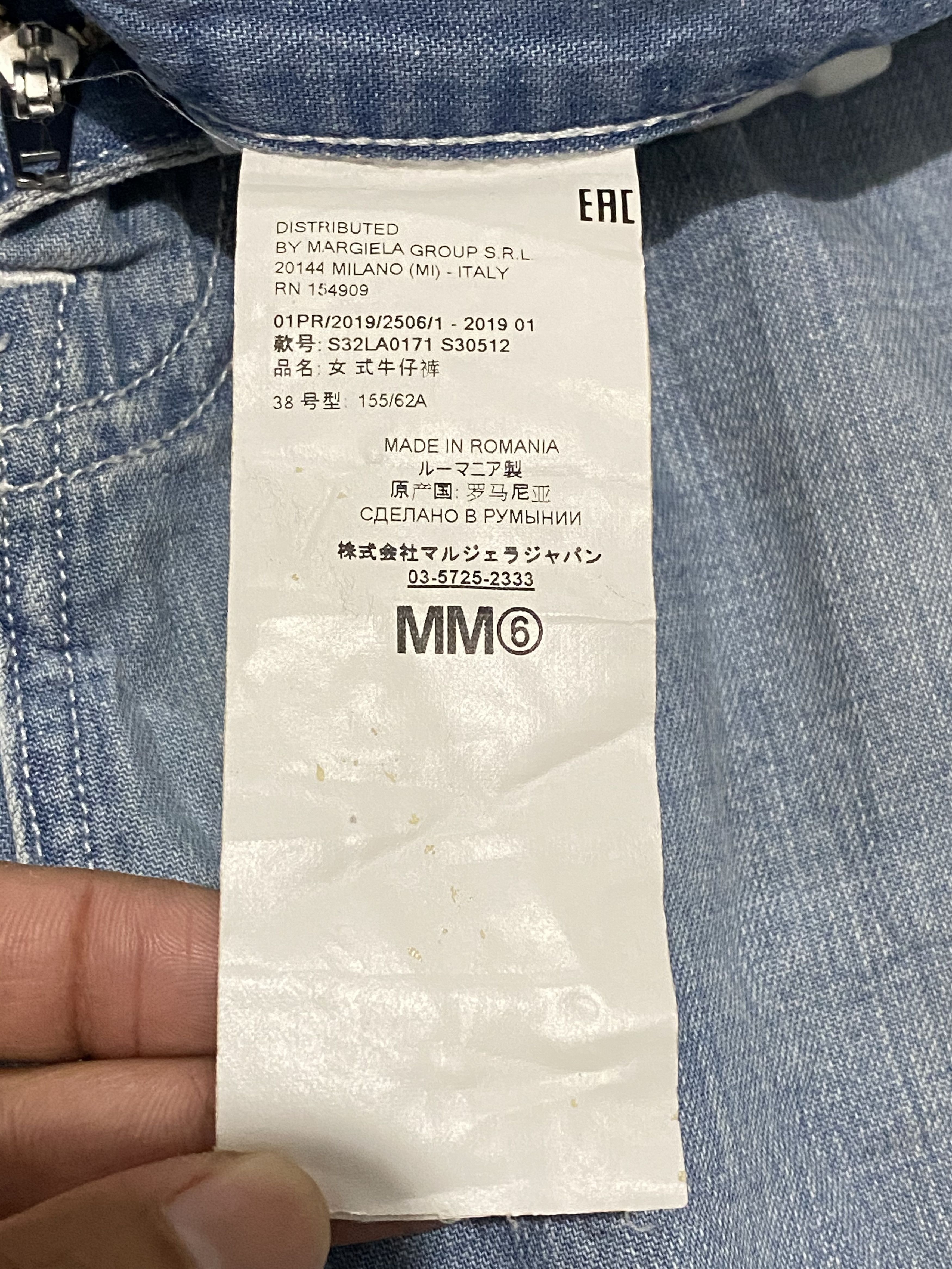 Maison Margiela SICKS💥Maison Margiela MM6 Cropped Denim Pants Size US 28 / EU 44 - 10 Thumbnail