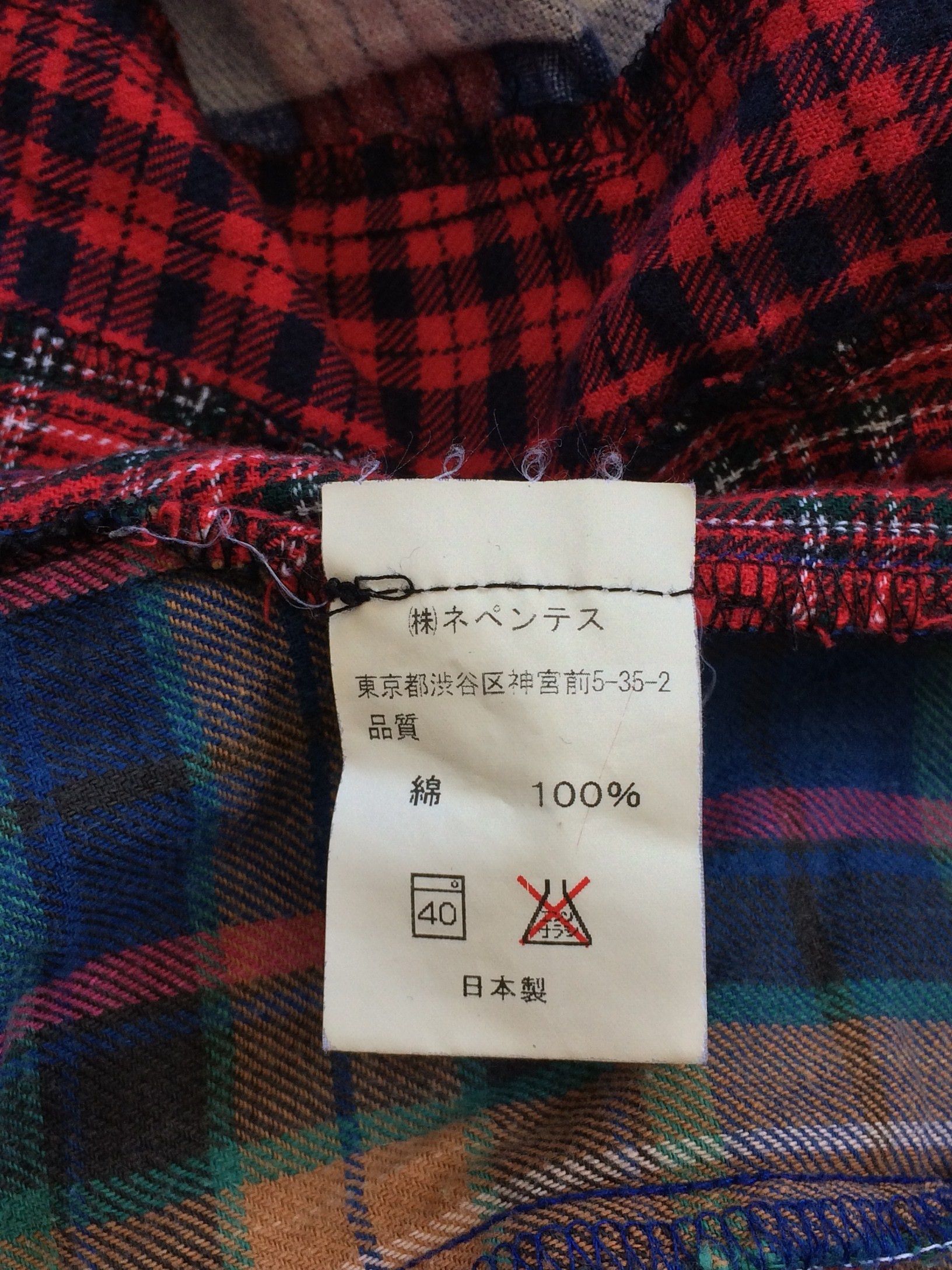 Needles Early 7 Cut Rebuild Flannel! Size US S / EU 44-46 / 1 - 7 Thumbnail
