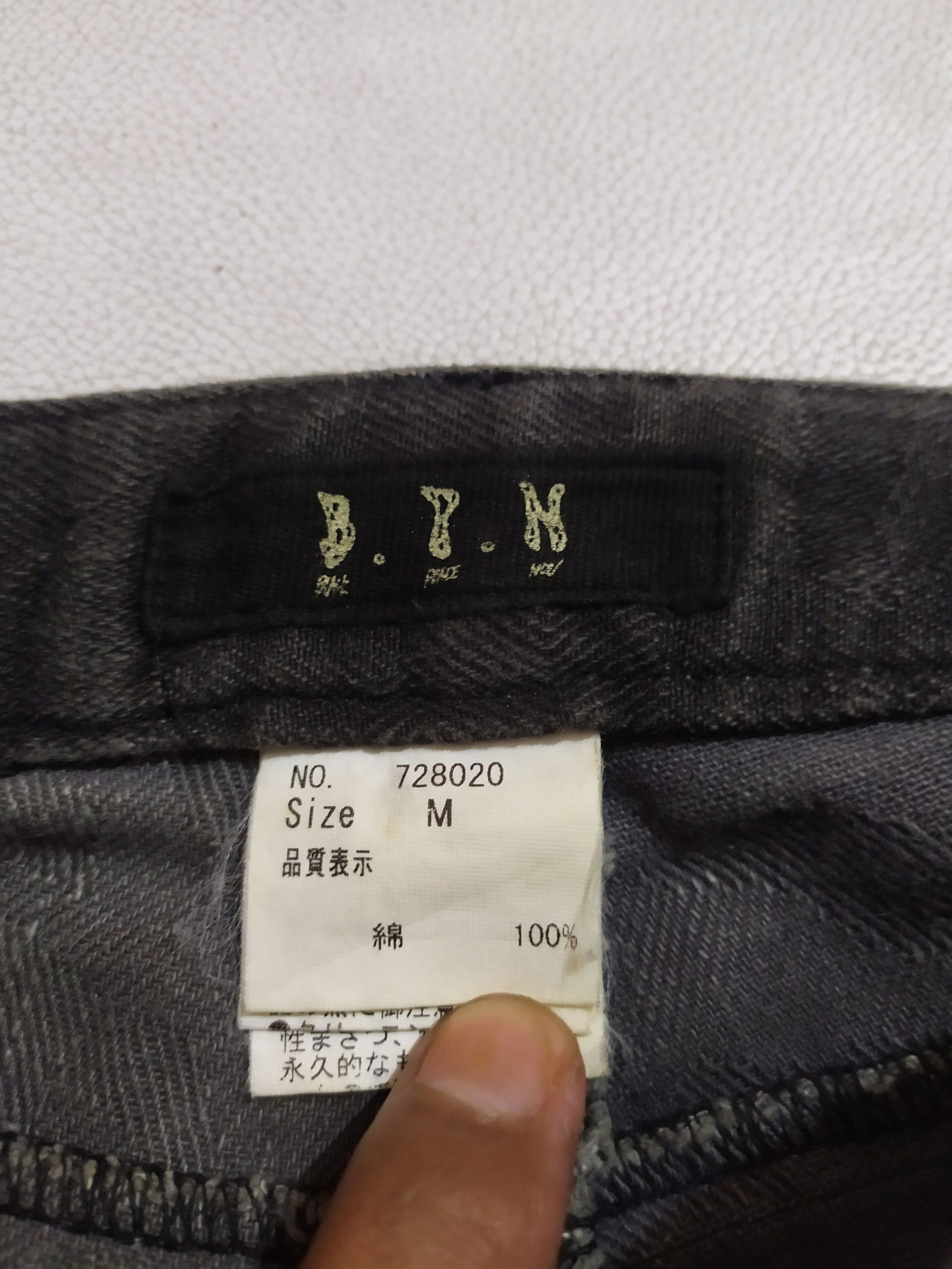 Japanese Brand 🔥Japanese BPN Distressed Patchwork flare Pants Size US 29 - 11 Thumbnail