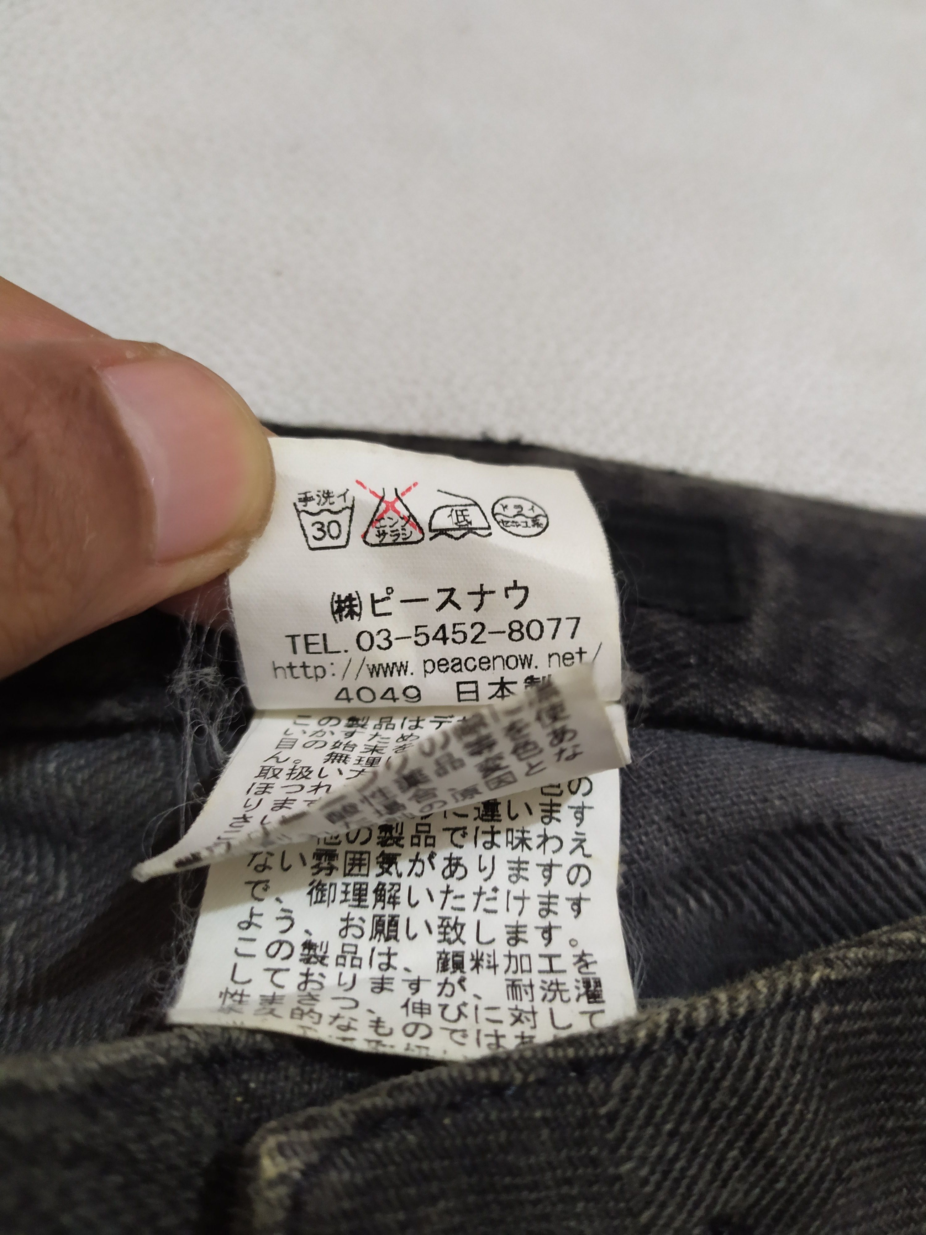 Japanese Brand 🔥Japanese BPN Distressed Patchwork flare Pants Size US 29 - 9 Thumbnail