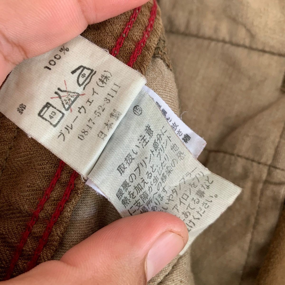 Other Made In Nippon Surplus Cargo Tactical Pant Size US 31 - 16 Thumbnail